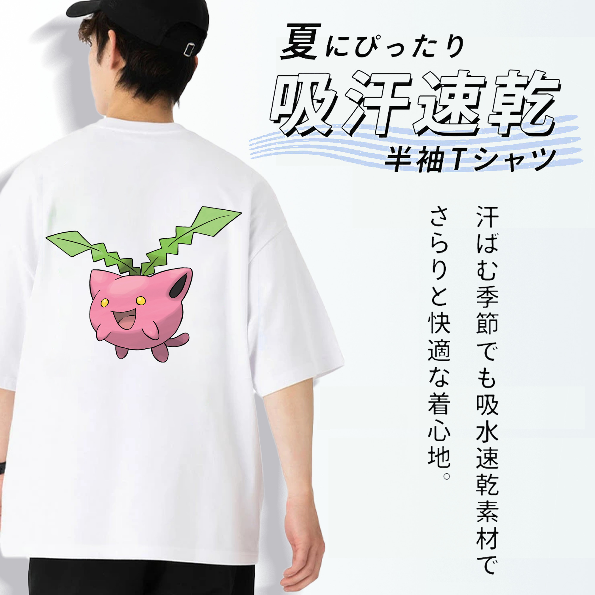 ポケットモンスター Pokémon 綿100％ メンズ半袖Tシャツ（バックプリント） 通気性