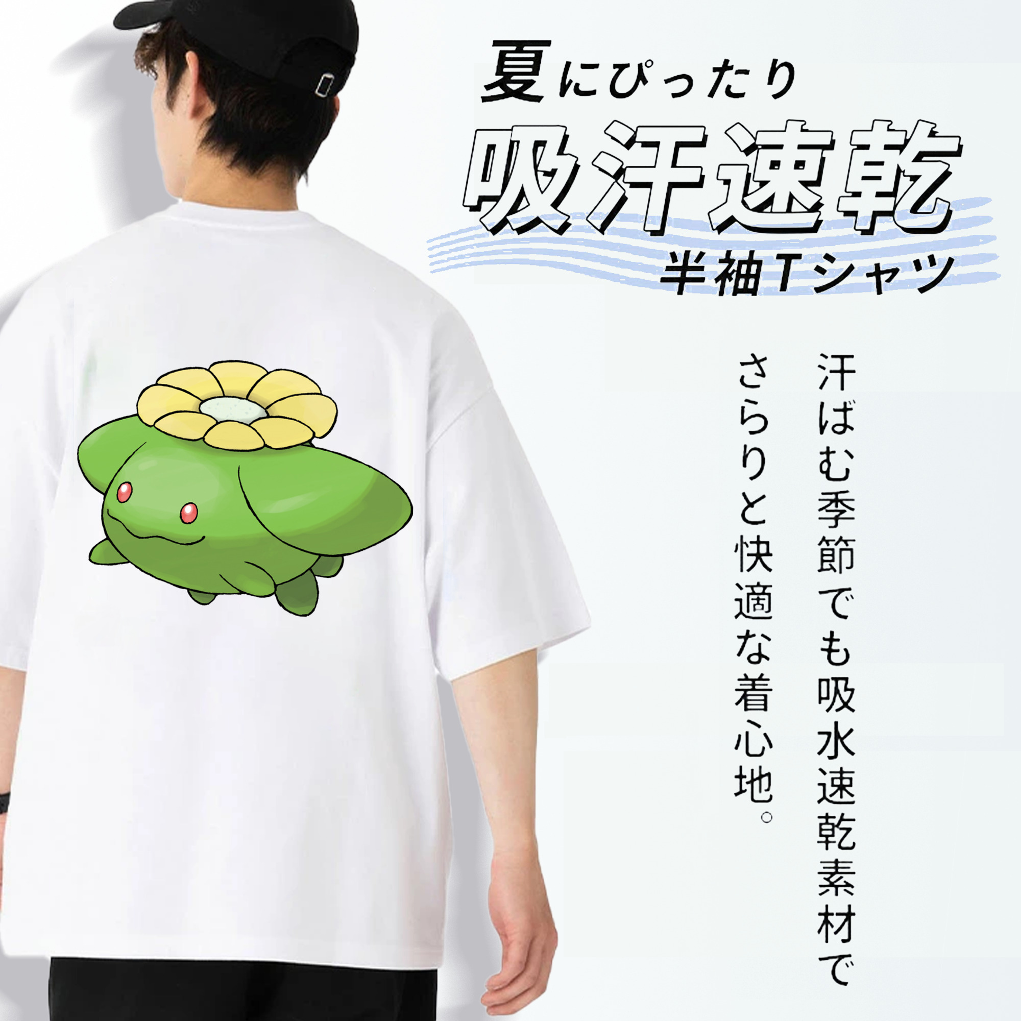 ポケットモンスター Pokémon 綿100％ メンズ半袖Tシャツ（バックプリント） 通気性