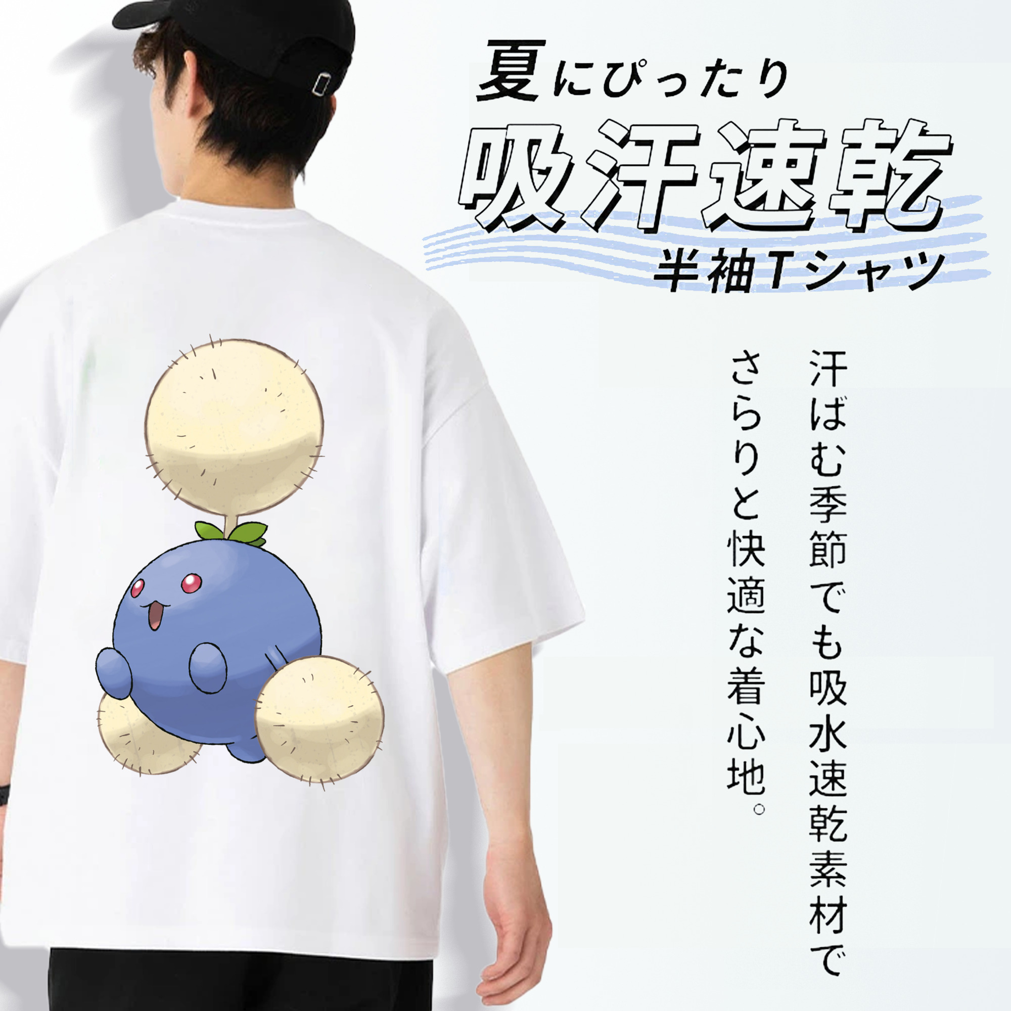 ポケットモンスター Pokémon 綿100％ メンズ半袖Tシャツ（バックプリント） 通気性