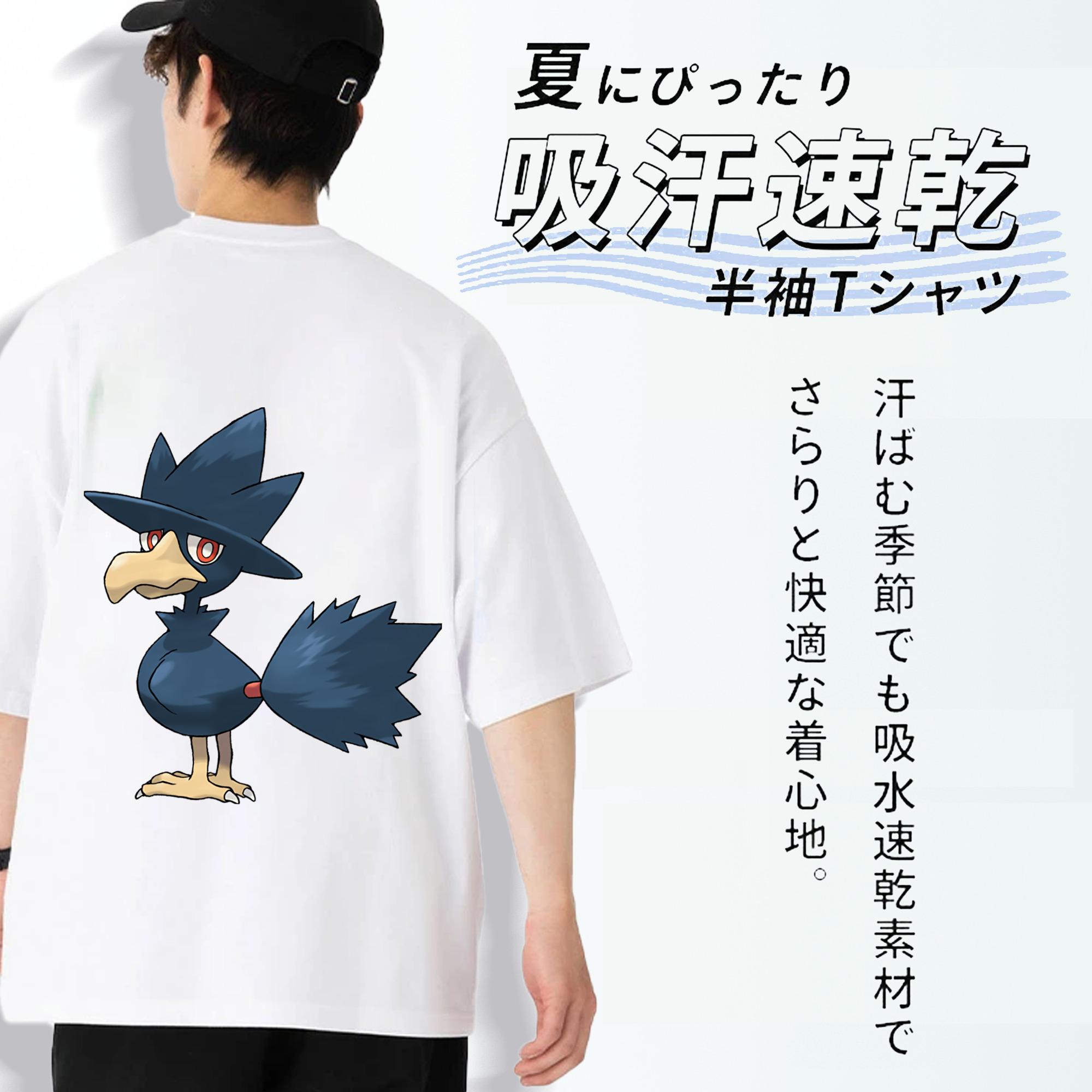 ポケットモンスター Pokémon 綿100％ メンズ半袖Tシャツ（バックプリント） 通気性