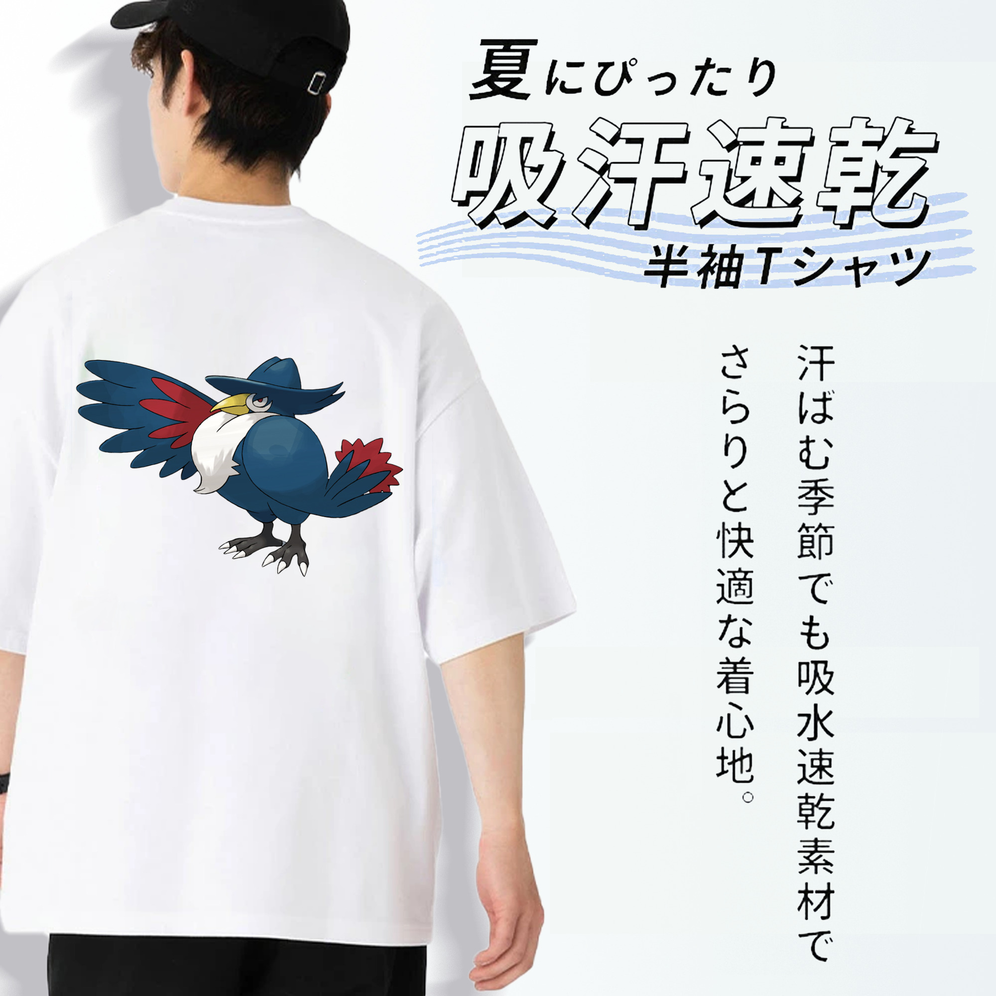 ポケットモンスター Pokémon 綿100％ メンズ半袖Tシャツ（バックプリント） 通気性
