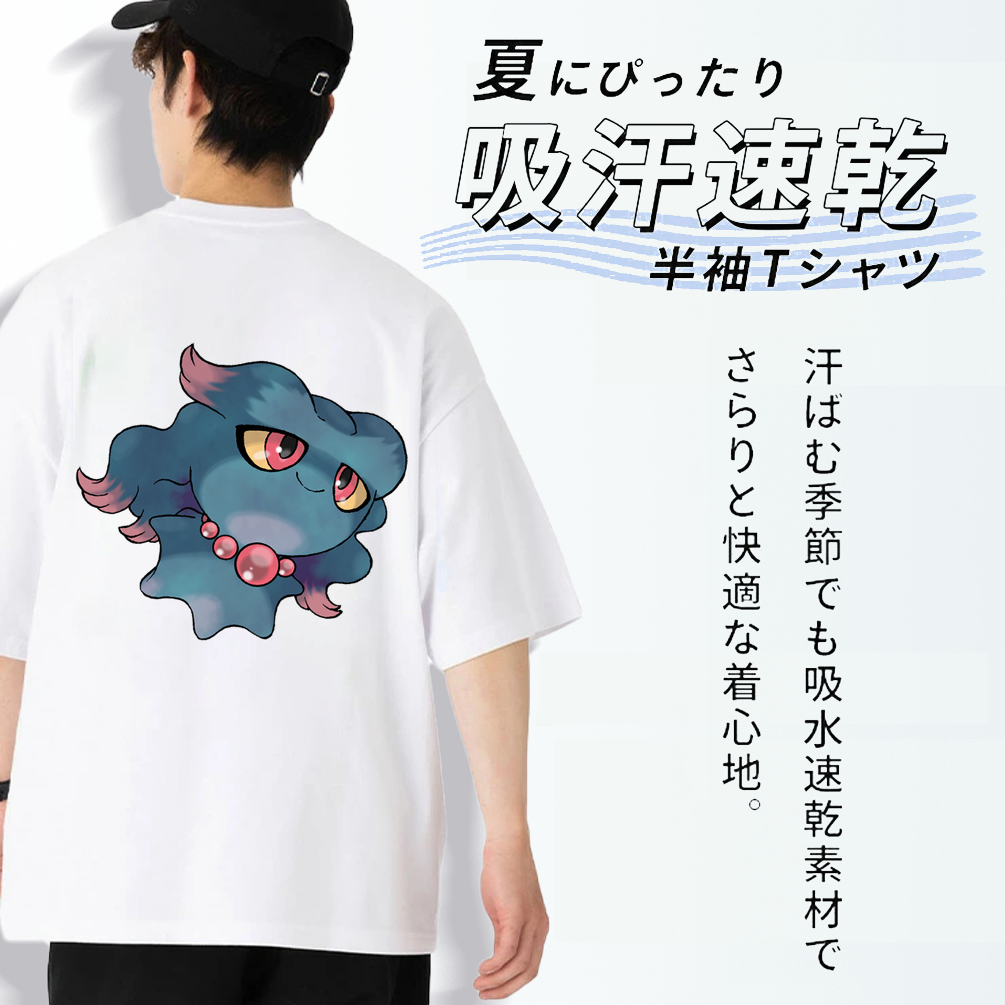 ポケットモンスター Pokémon 綿100％ メンズ半袖Tシャツ（バックプリント） 通気性