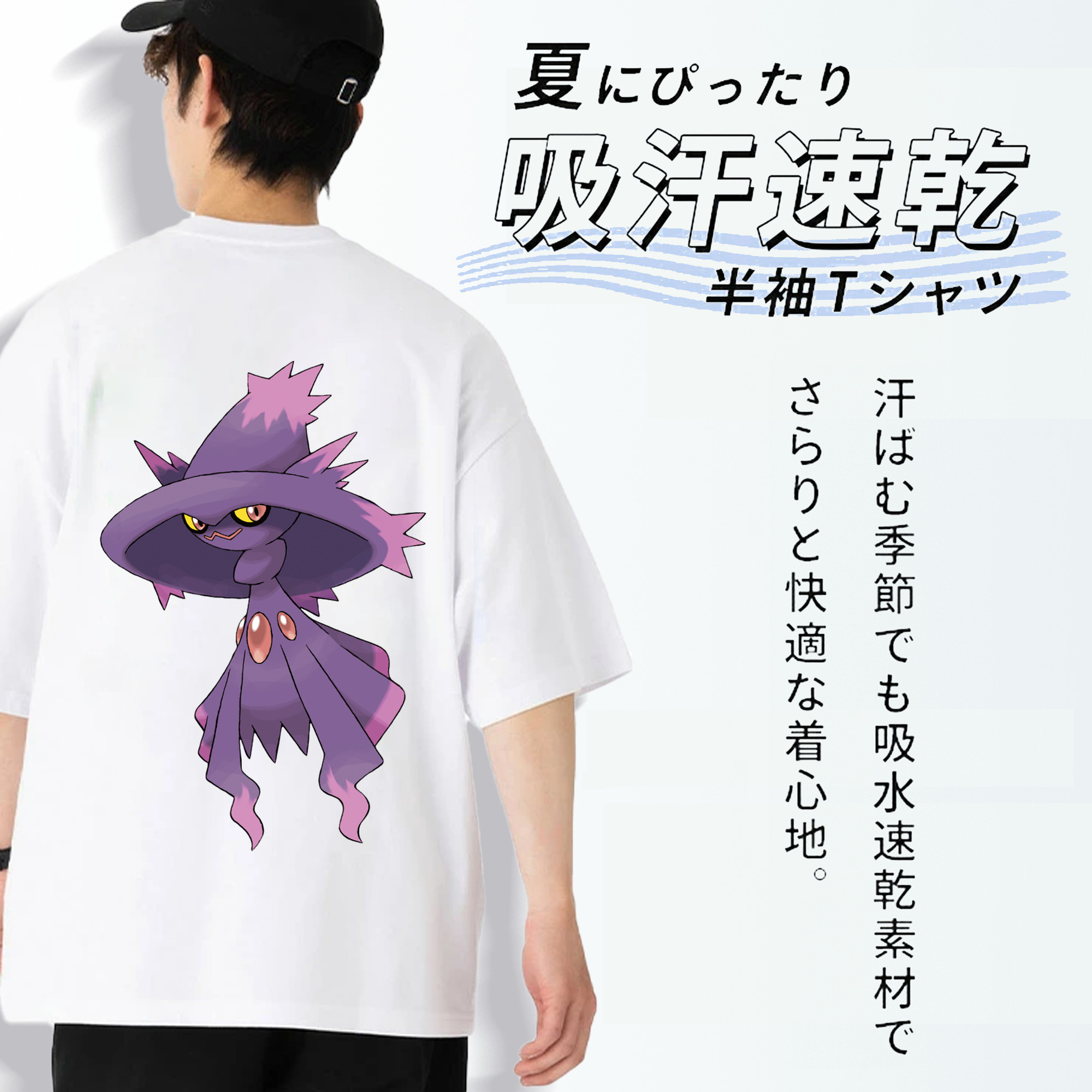 ポケットモンスター Pokémon 綿100％ メンズ半袖Tシャツ（バックプリント） 通気性