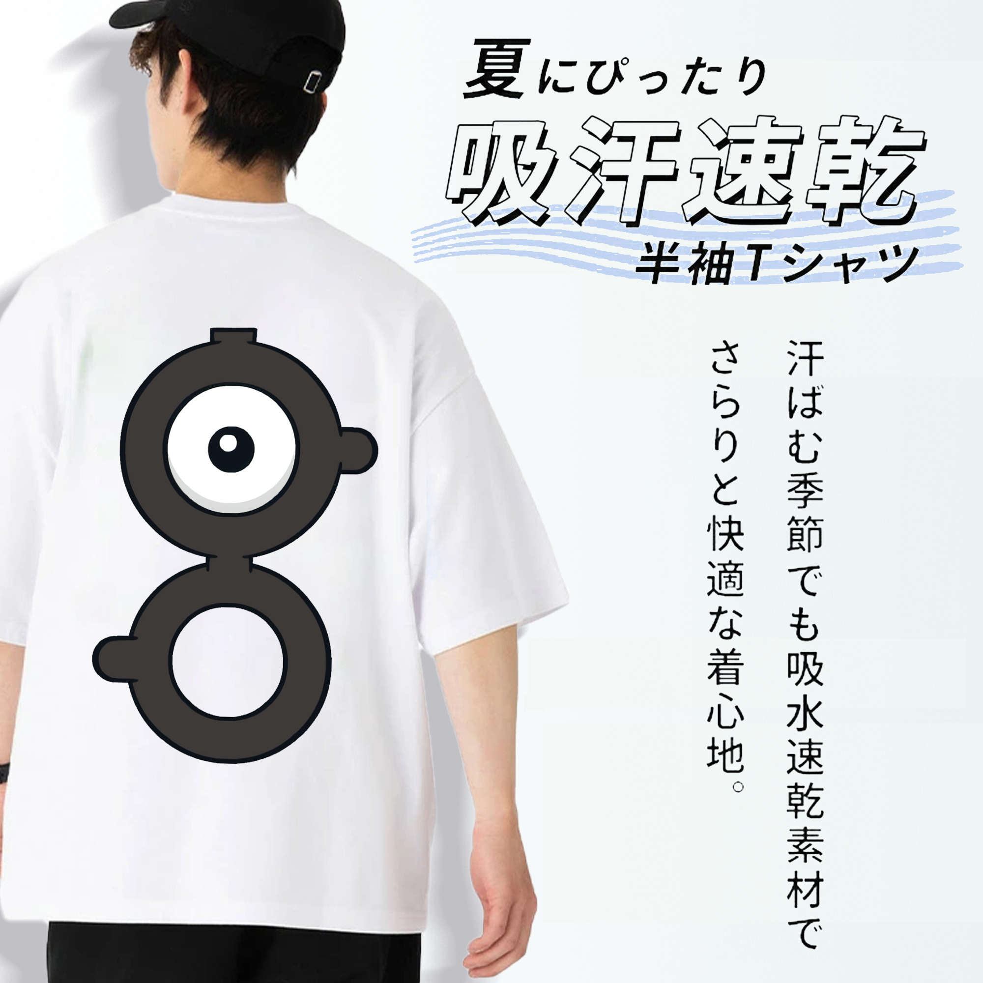 ポケットモンスター Pokémon 綿100％ メンズ半袖Tシャツ（バックプリント） 通気性