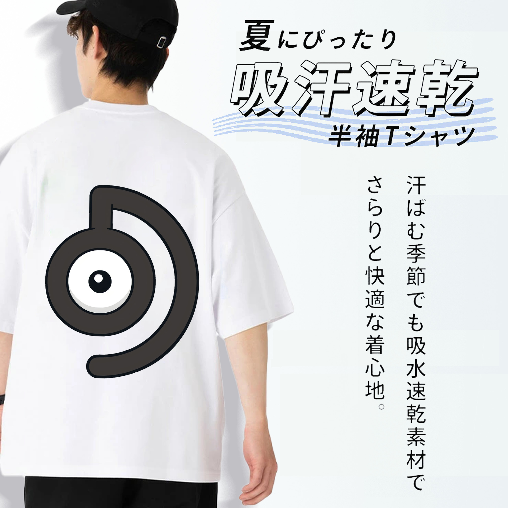 ポケットモンスター Pokémon 綿100％ メンズ半袖Tシャツ（バックプリント） 通気性