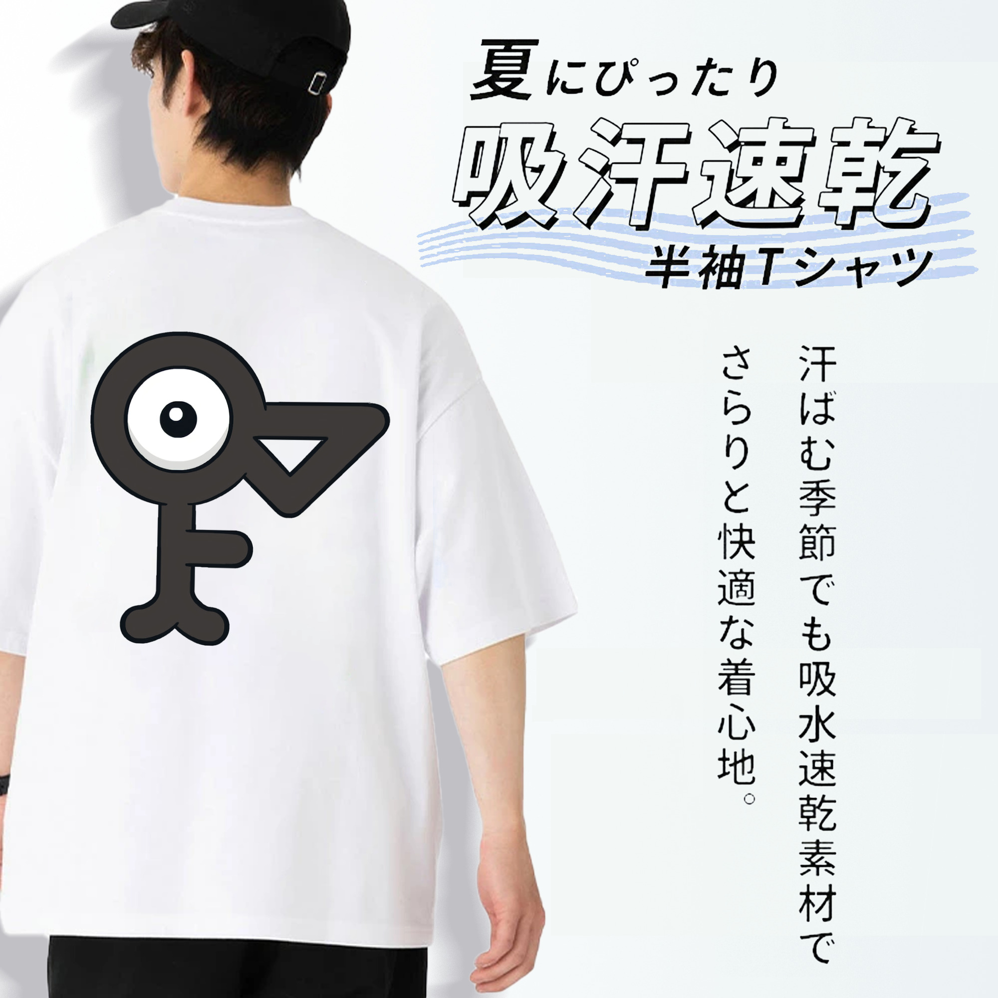ポケットモンスター Pokémon 綿100％ メンズ半袖Tシャツ（バックプリント） 通気性