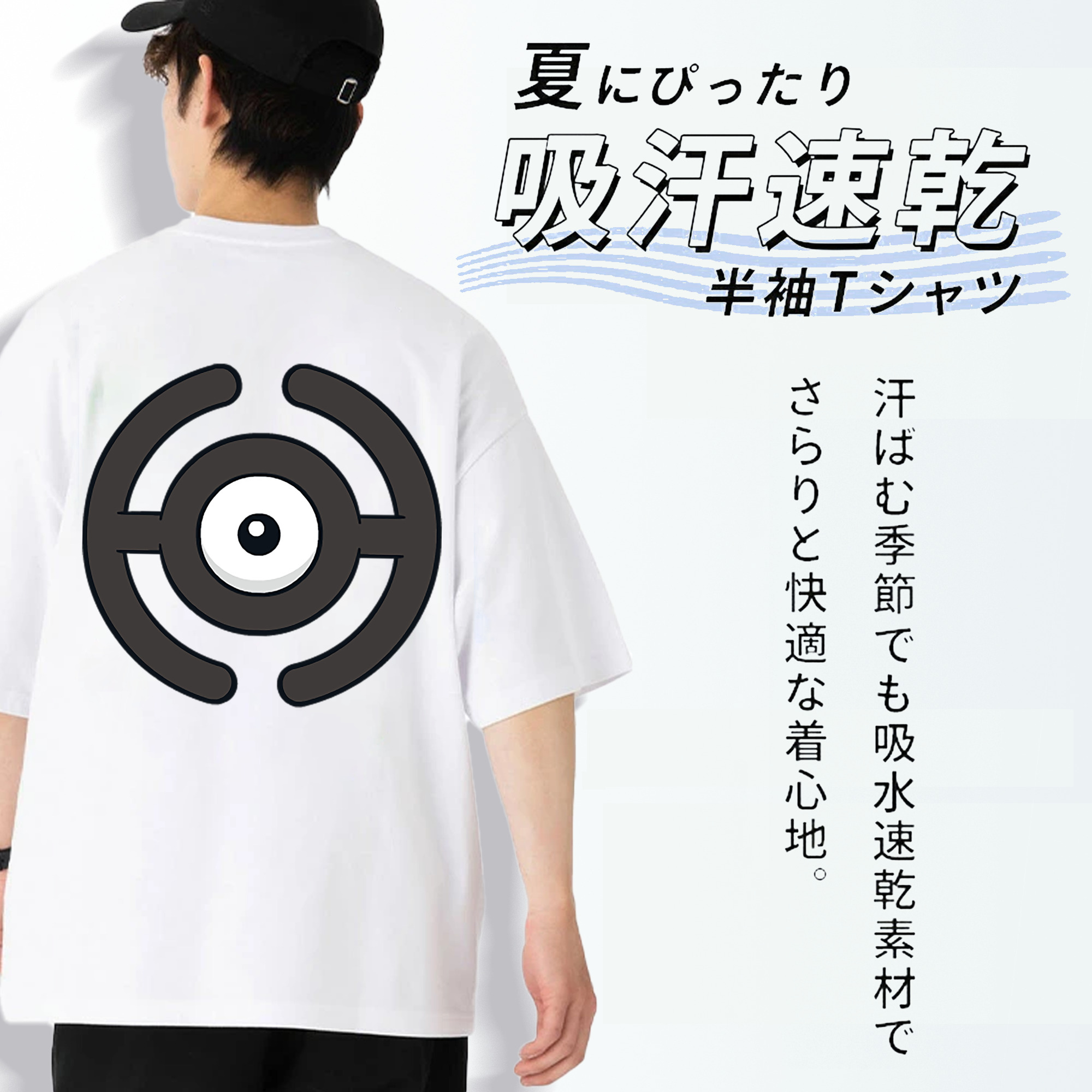 ポケットモンスター Pokémon 綿100％ メンズ半袖Tシャツ（バックプリント） 通気性