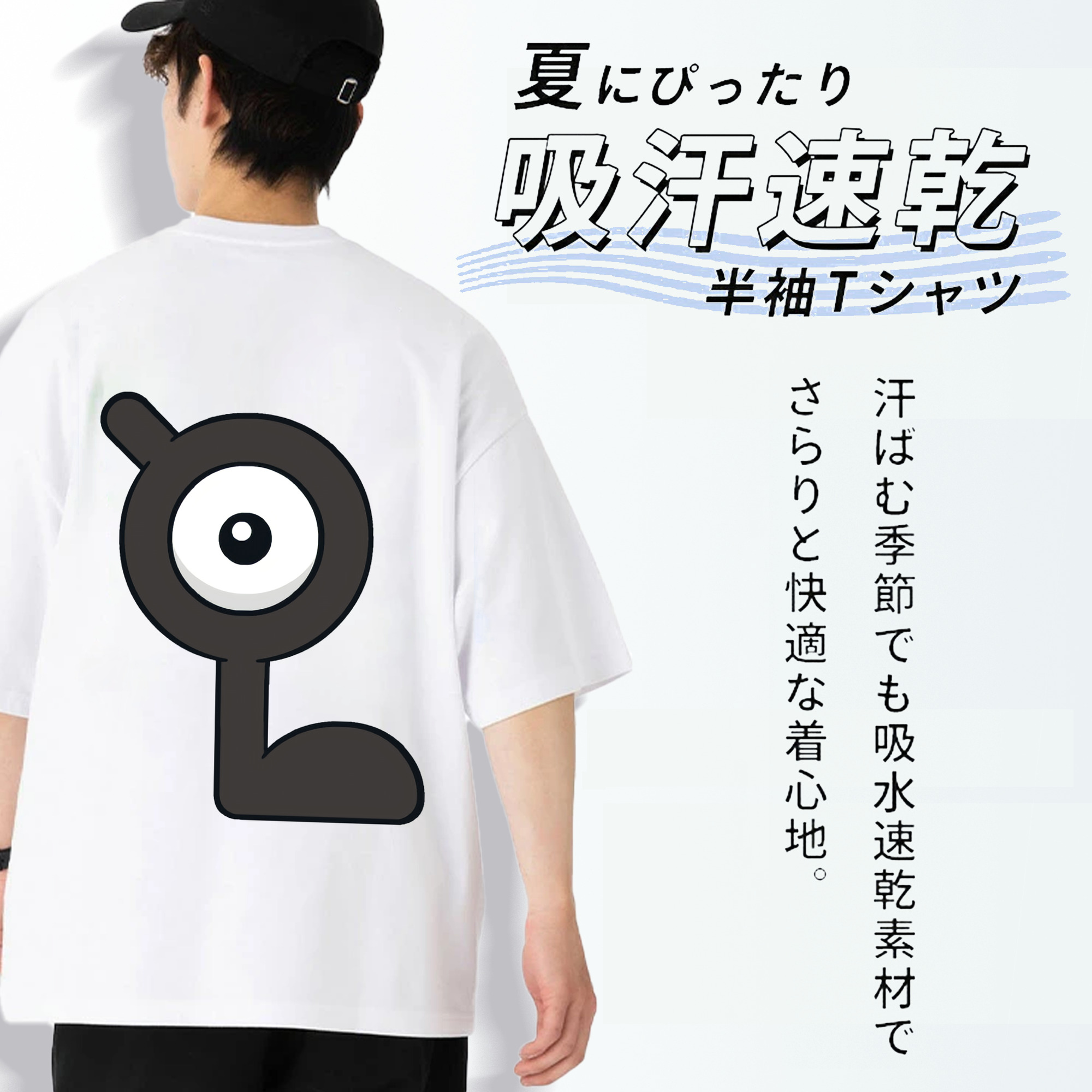 ポケットモンスター Pokémon 綿100％ メンズ半袖Tシャツ（バックプリント） 通気性