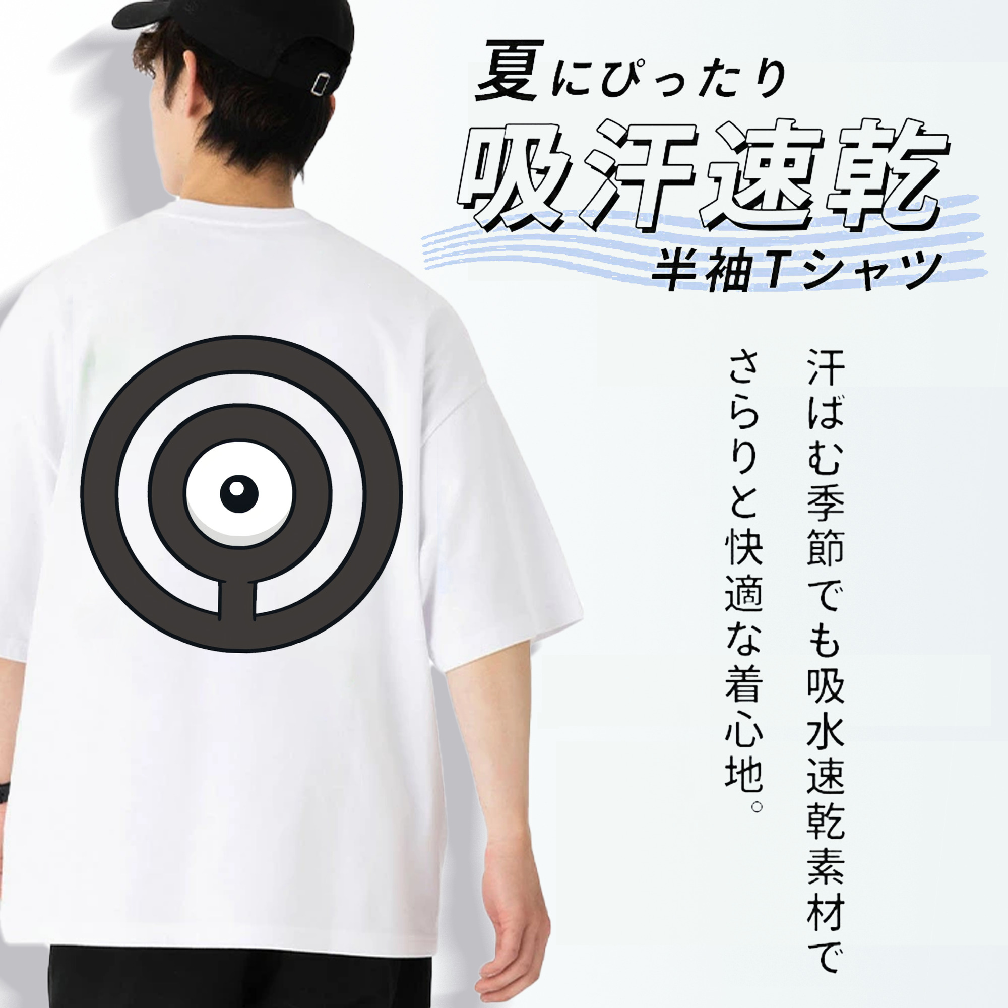 ポケットモンスター Pokémon 綿100％ メンズ半袖Tシャツ（バックプリント） 通気性
