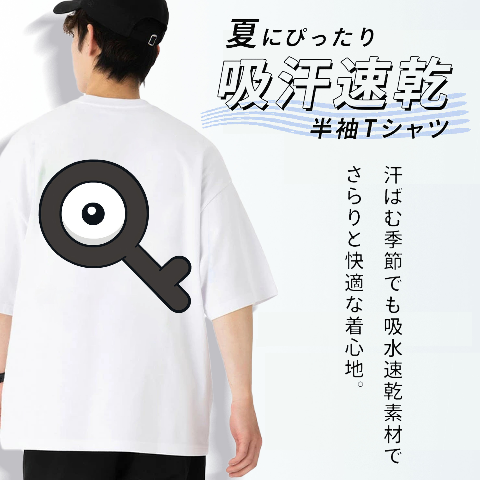 ポケットモンスター Pokémon 綿100％ メンズ半袖Tシャツ（バックプリント） 通気性