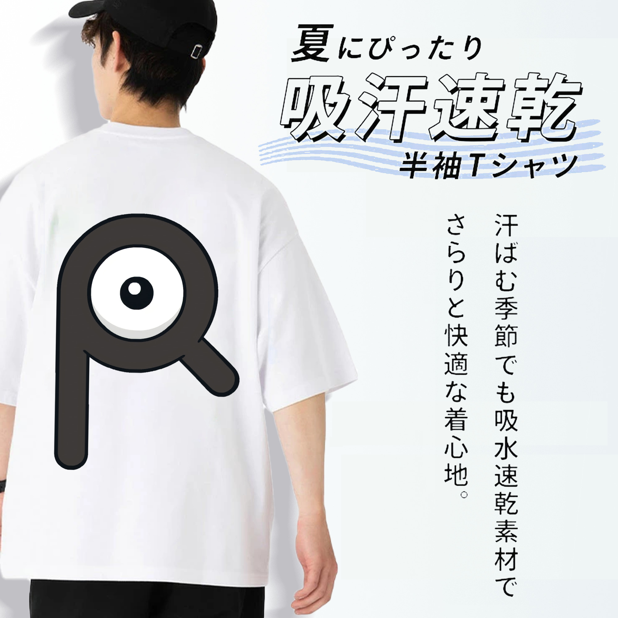 ポケットモンスター Pokémon 綿100％ メンズ半袖Tシャツ（バックプリント） 通気性