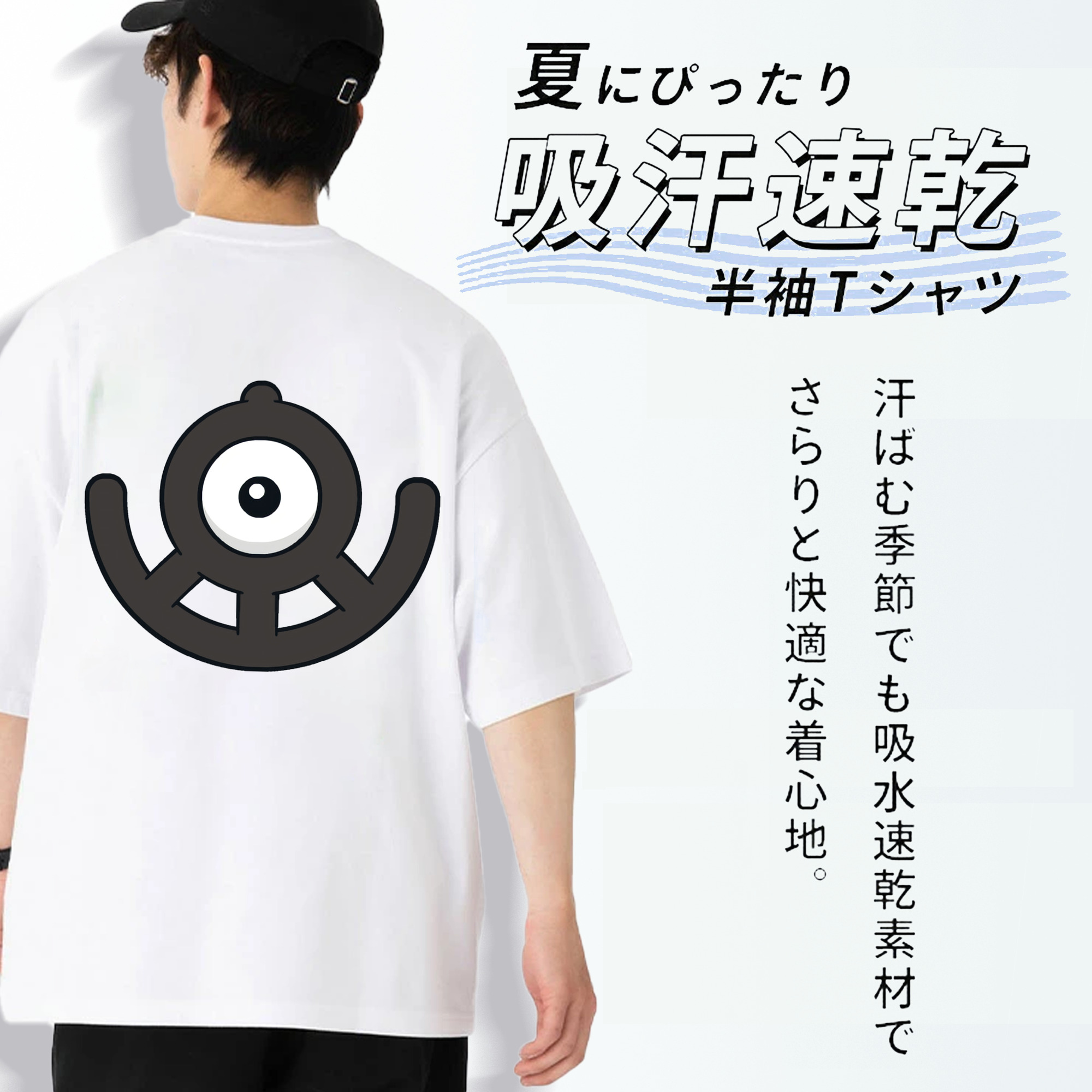ポケットモンスター Pokémon 綿100％ メンズ半袖Tシャツ（バックプリント） 通気性