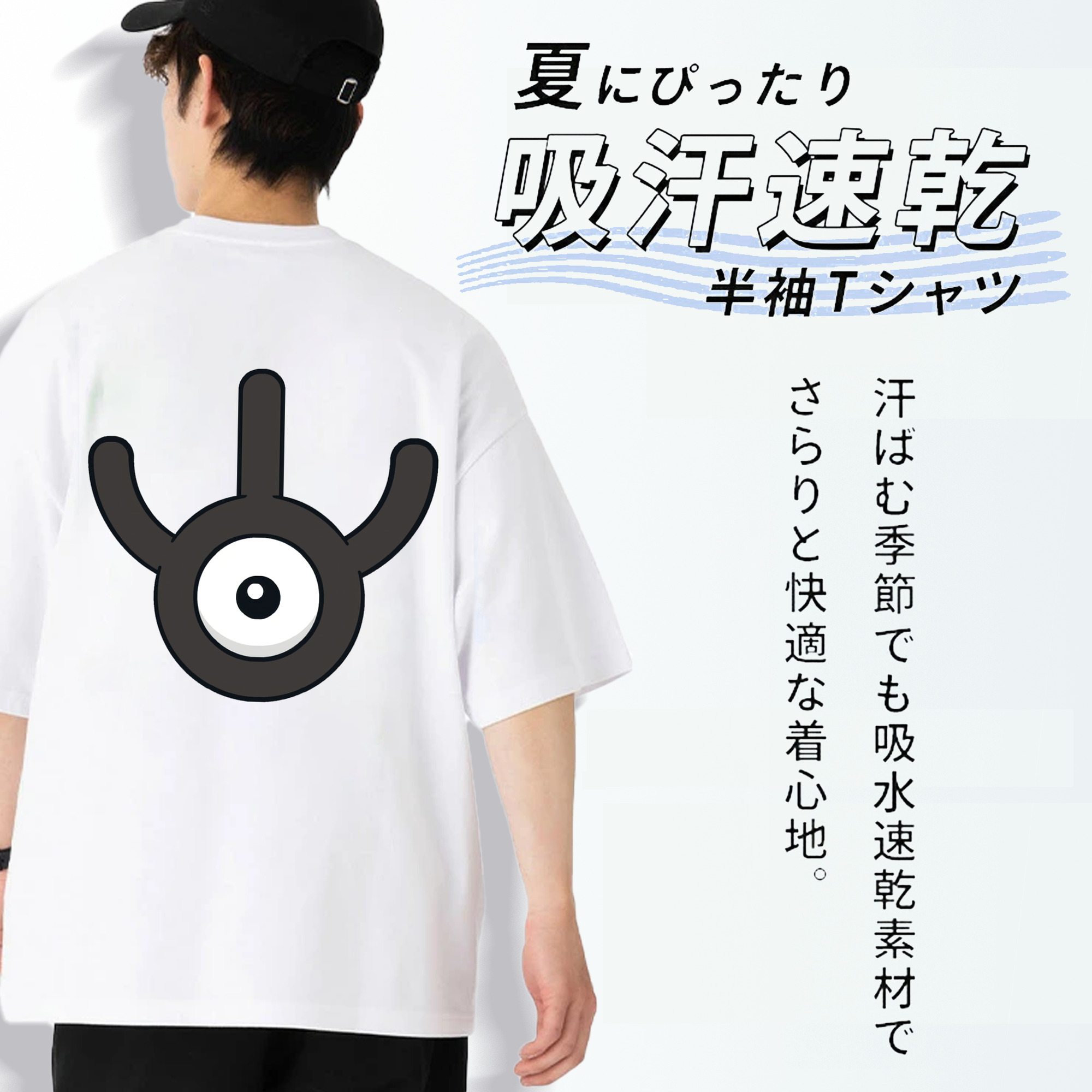 ポケットモンスター Pokémon 綿100％ メンズ半袖Tシャツ（バックプリント） 通気性
