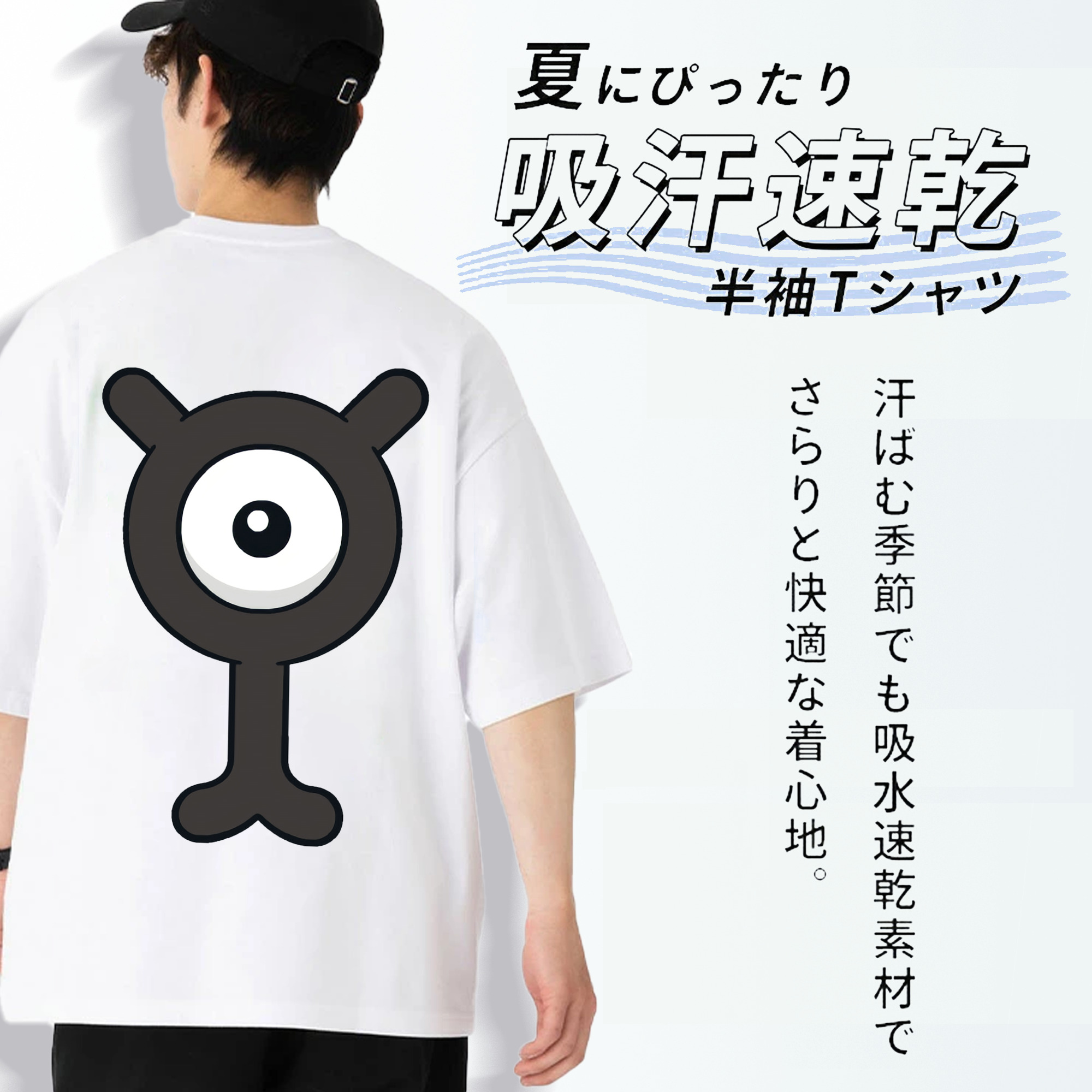 ポケットモンスター Pokémon 綿100％ メンズ半袖Tシャツ（バックプリント） 通気性
