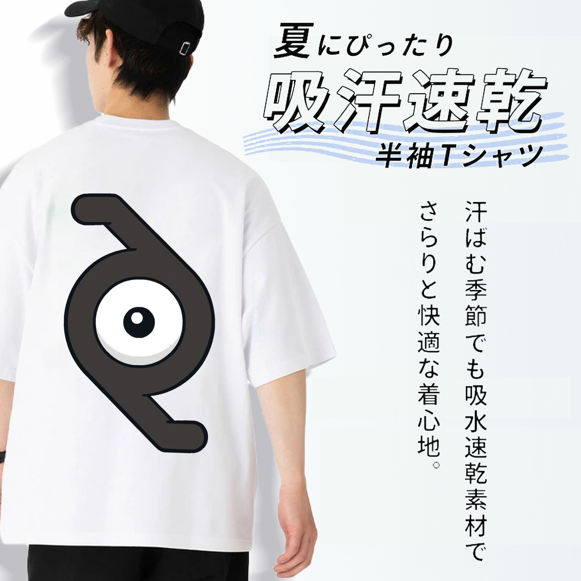 ポケットモンスター Pokémon 綿100％ メンズ半袖Tシャツ（バックプリント） 通気性