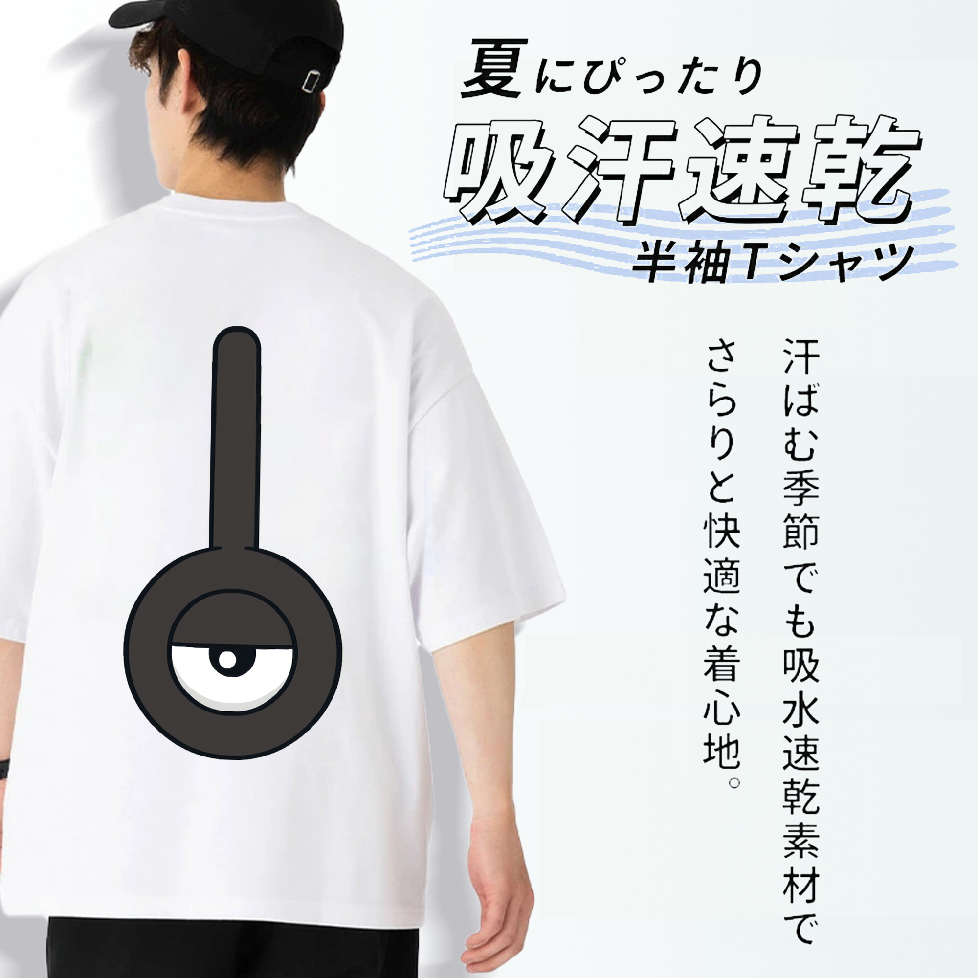 ポケットモンスター Pokémon 綿100％ メンズ半袖Tシャツ（バックプリント） 通気性