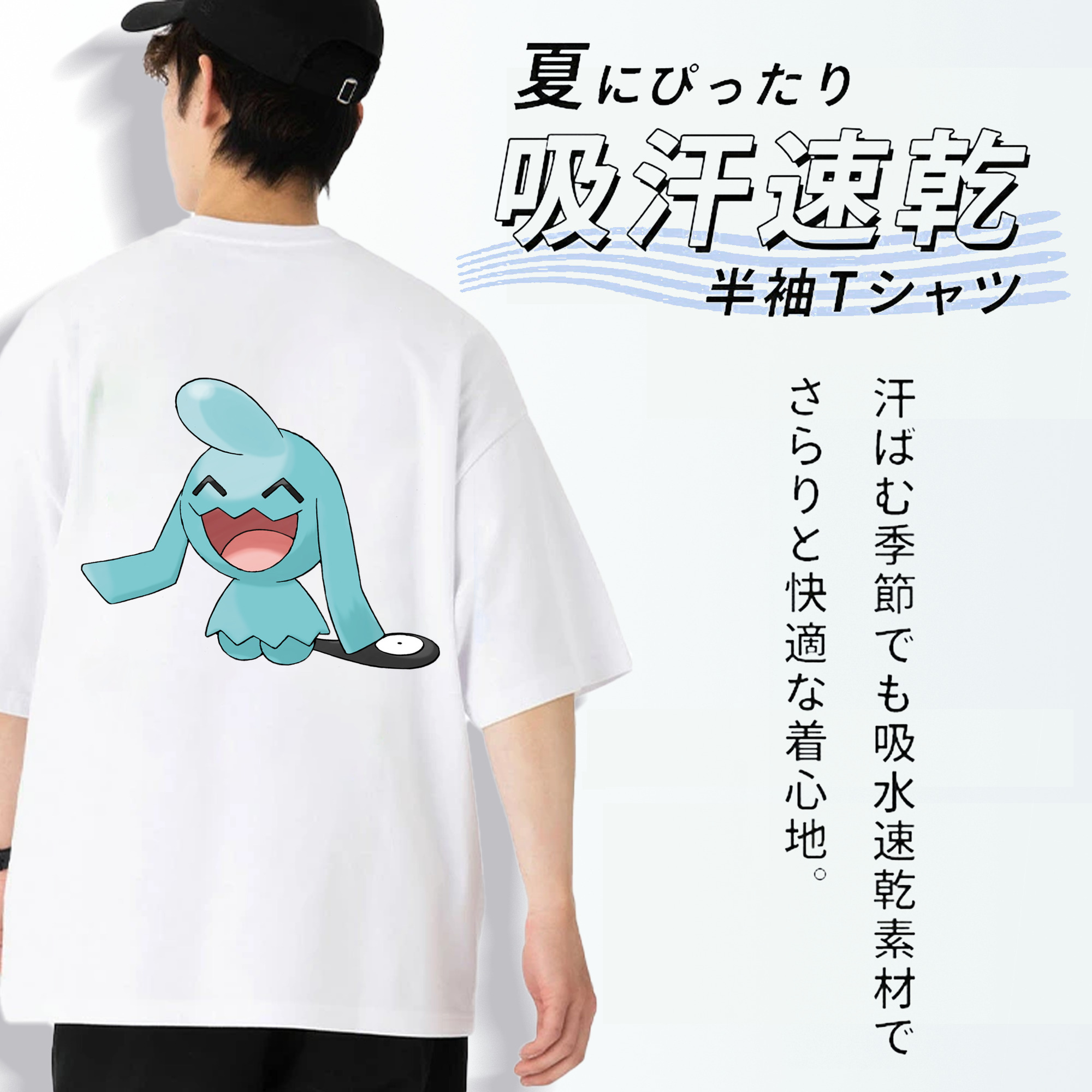 ポケットモンスター Pokémon 綿100％ メンズ半袖Tシャツ（バックプリント） 通気性