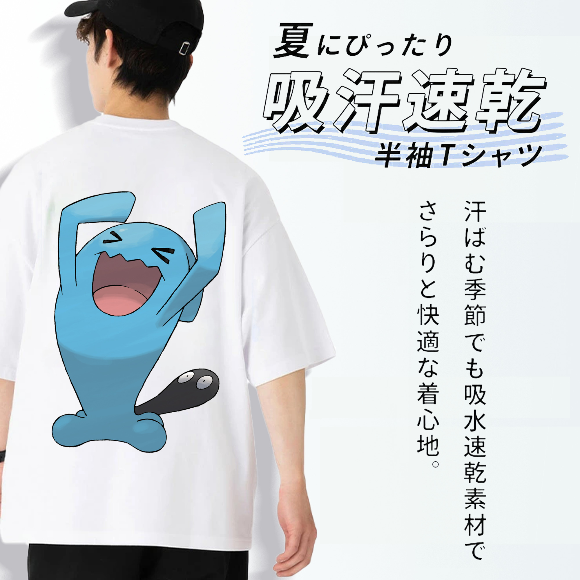ポケットモンスター Pokémon 綿100％ メンズ半袖Tシャツ（バックプリント） 通気性