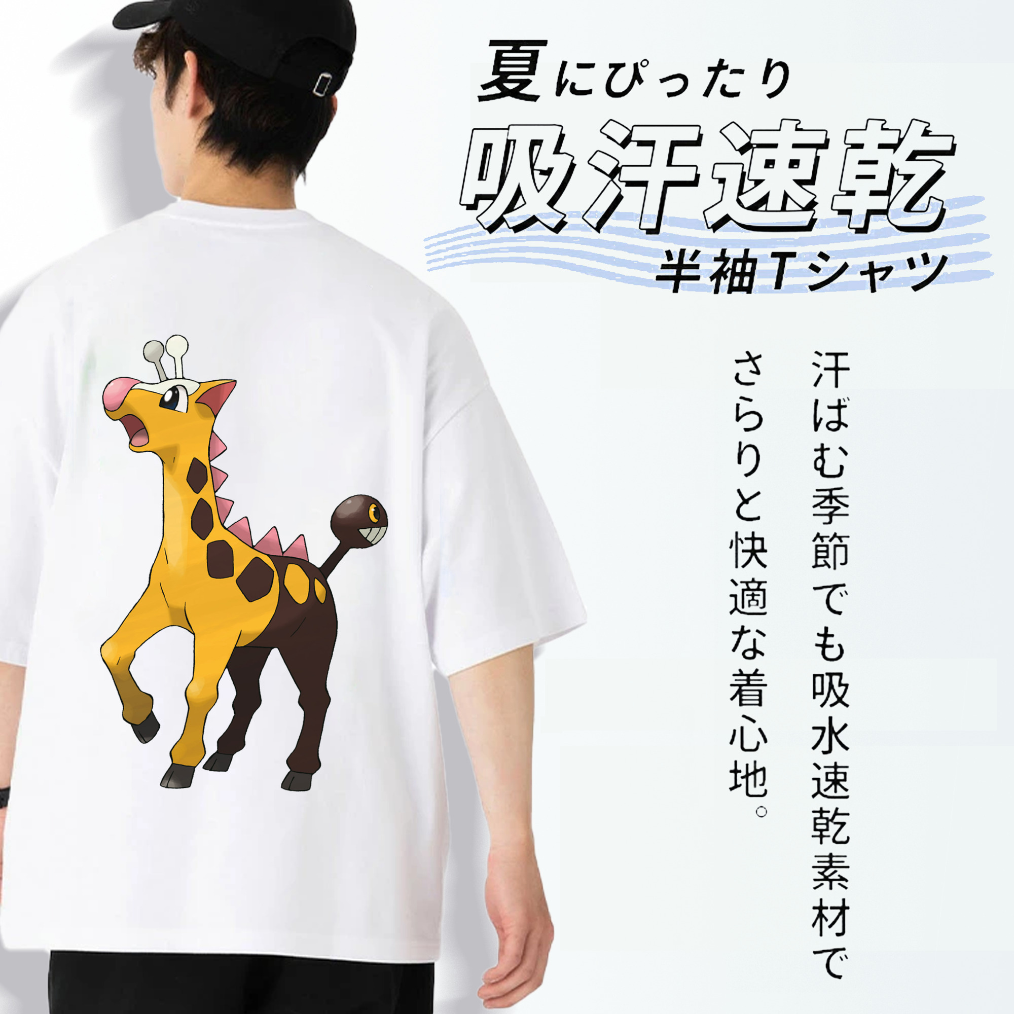ポケットモンスター Pokémon 綿100％ メンズ半袖Tシャツ（バックプリント） 通気性