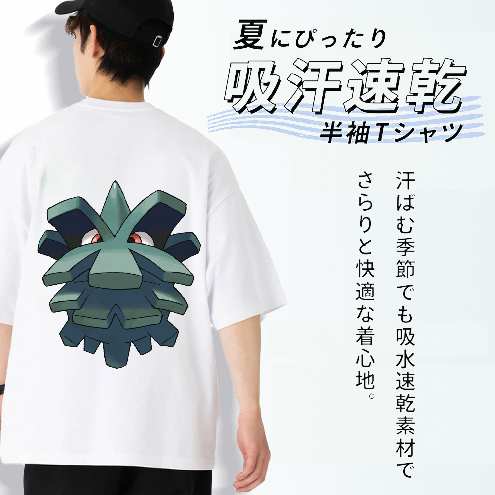 ポケットモンスター Pokémon 綿100％ メンズ半袖Tシャツ（バックプリント） 通気性
