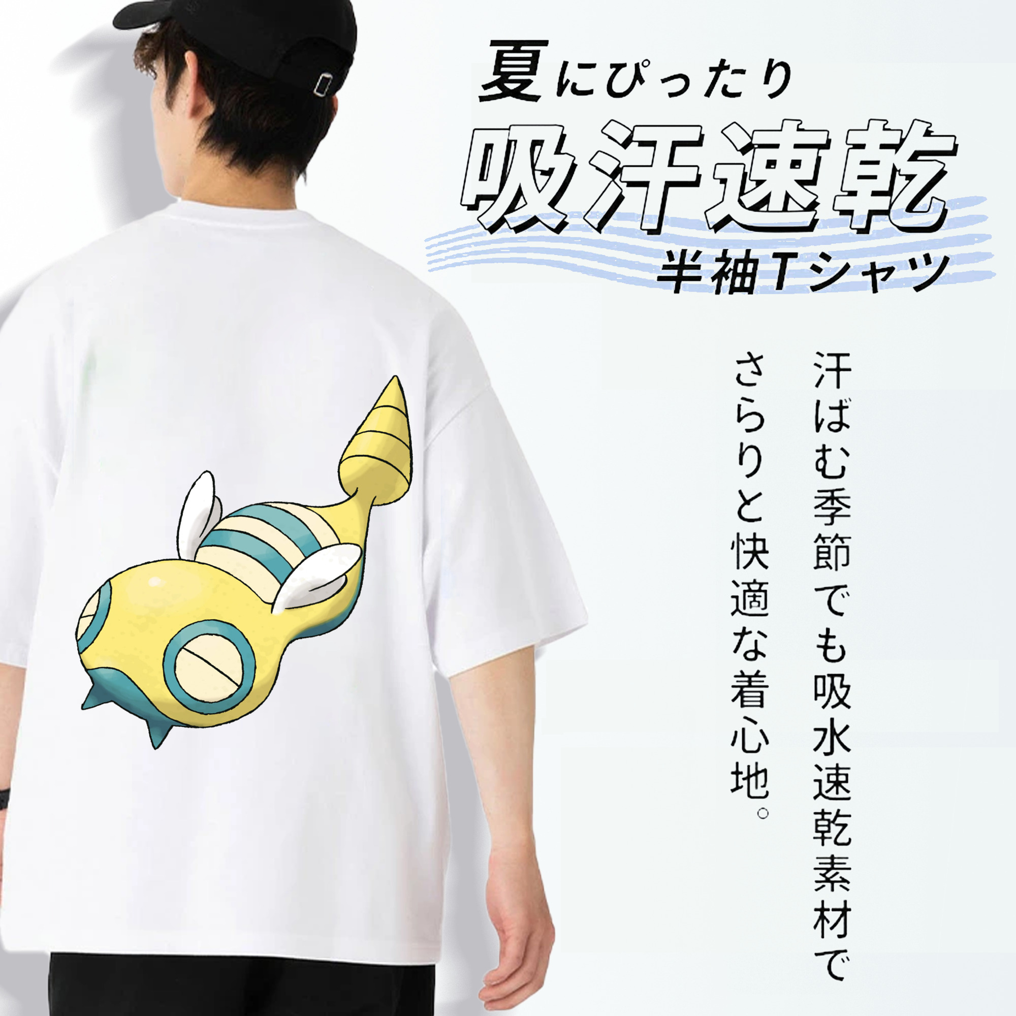 ポケットモンスター Pokémon 綿100％ メンズ半袖Tシャツ（バックプリント） 通気性