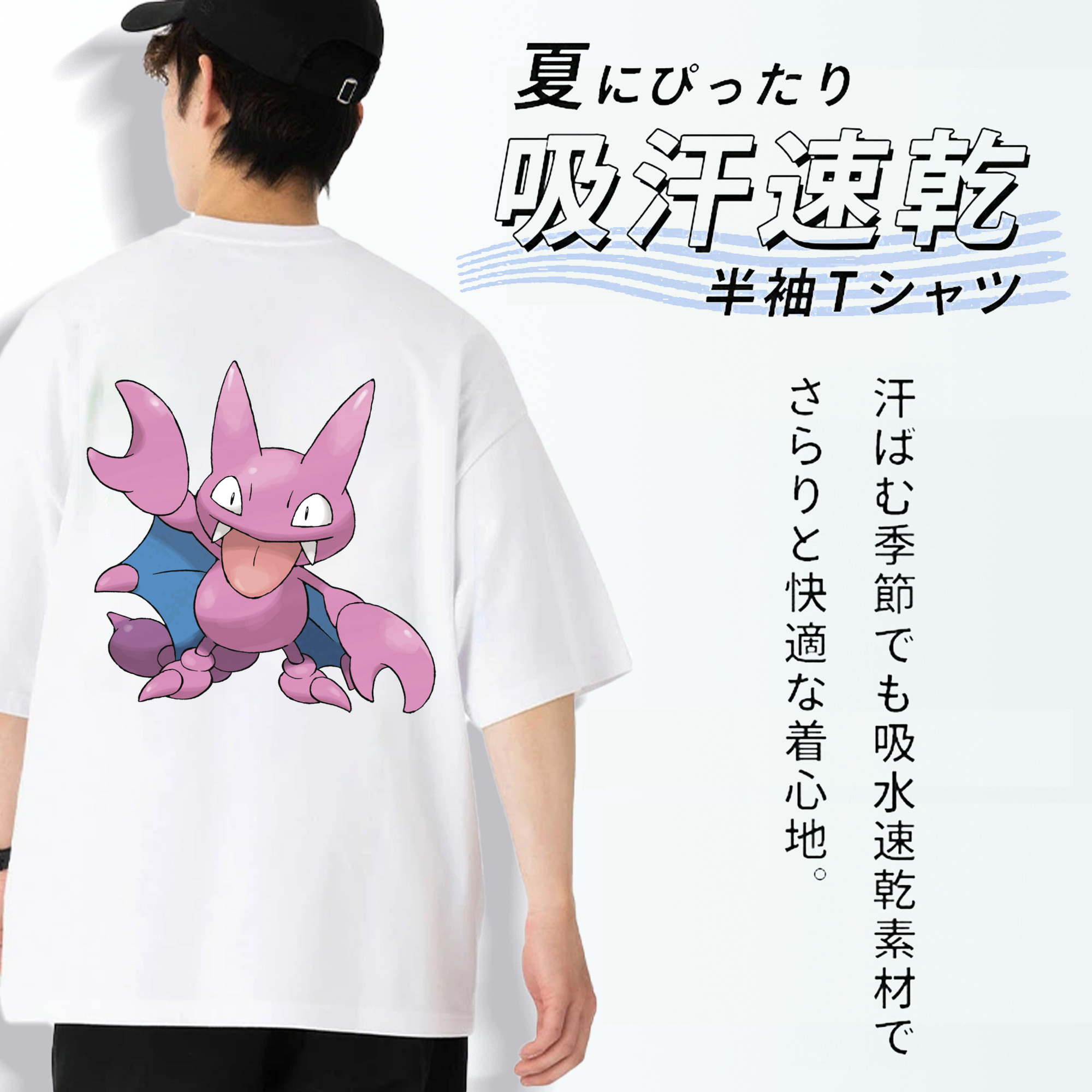 ポケットモンスター Pokémon 綿100％ メンズ半袖Tシャツ（バックプリント） 通気性