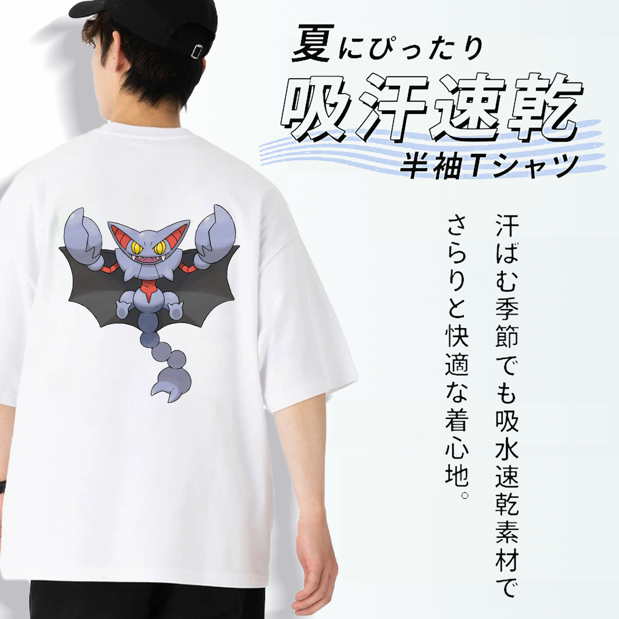 ポケットモンスター Pokémon 綿100％ メンズ半袖Tシャツ（バックプリント） 通気性