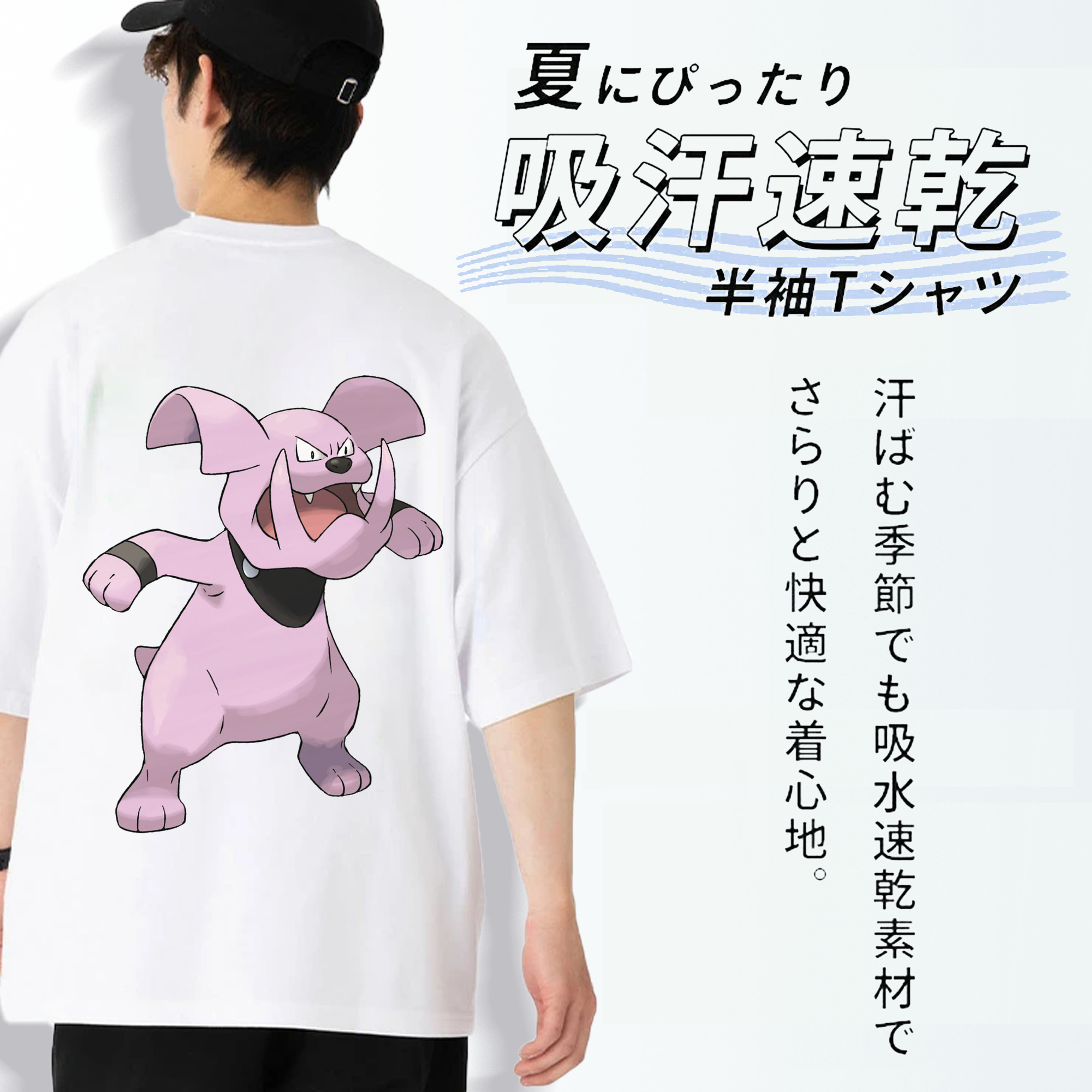 ポケットモンスター Pokémon 綿100％ メンズ半袖Tシャツ（バックプリント） 通気性
