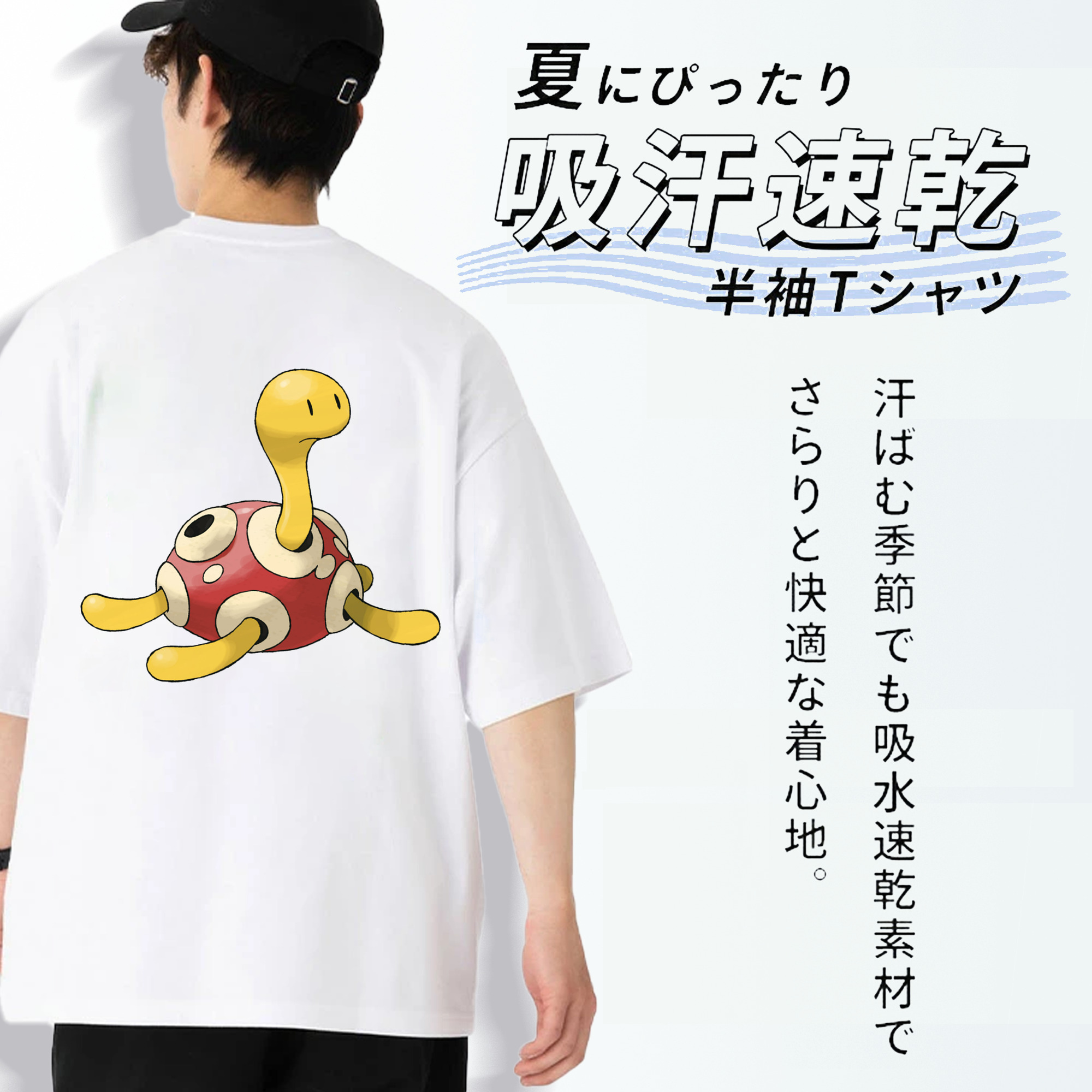 ポケットモンスター Pokémon 綿100％ メンズ半袖Tシャツ（バックプリント） 通気性