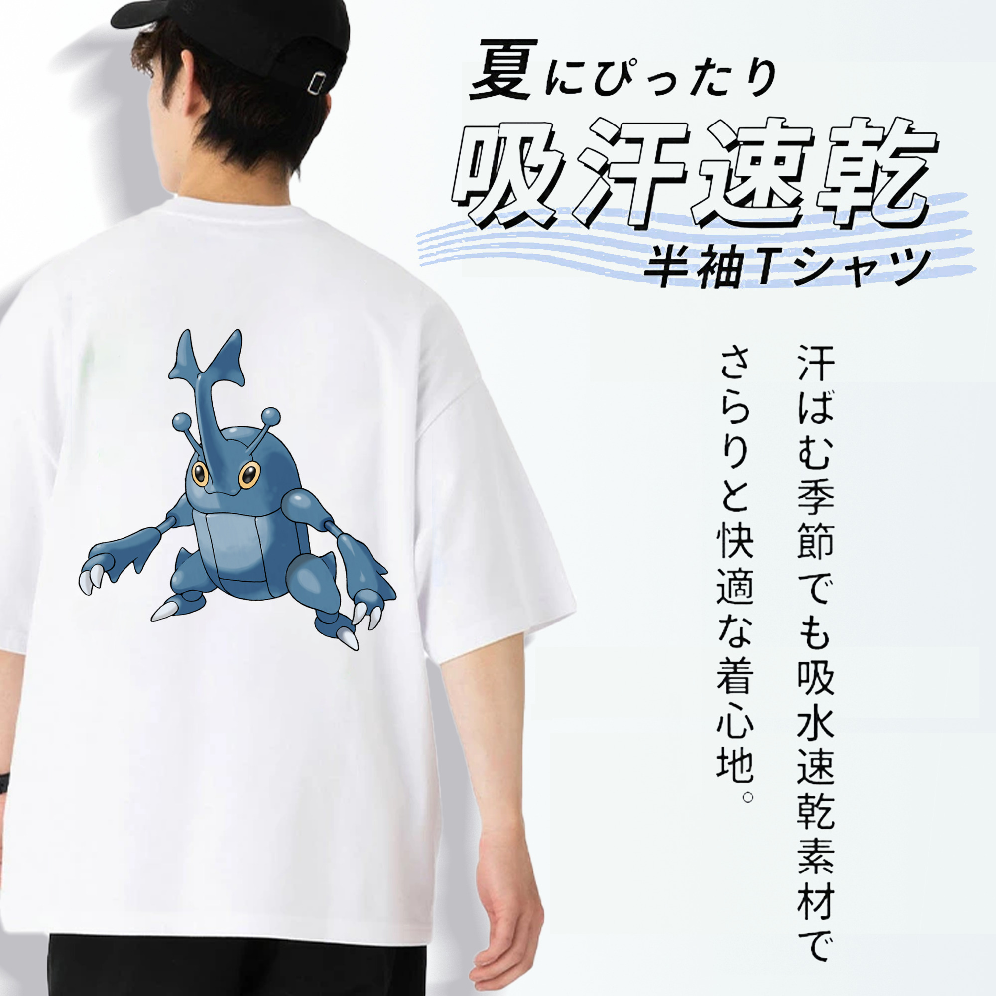 ポケットモンスター Pokémon 綿100％ メンズ半袖Tシャツ（バックプリント） 通気性