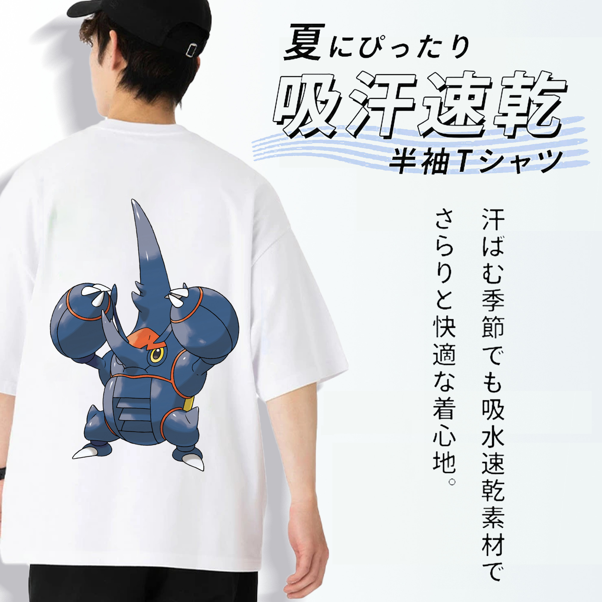 ポケットモンスター Pokémon 綿100％ メンズ半袖Tシャツ（バックプリント） 通気性