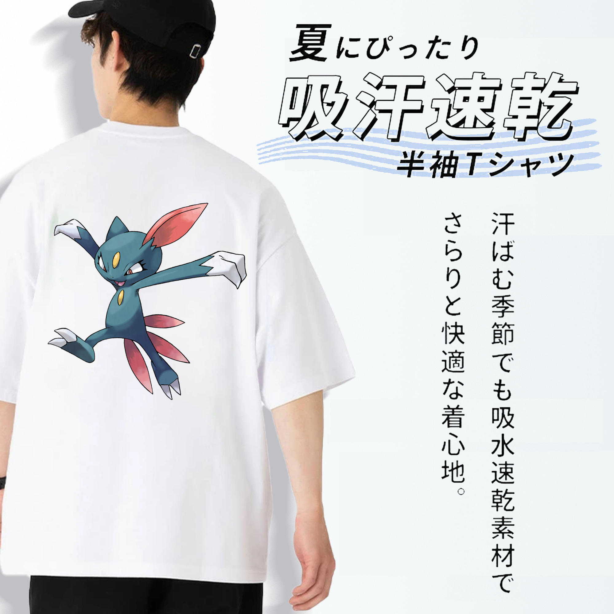ポケットモンスター Pokémon 綿100％ メンズ半袖Tシャツ（バックプリント） 通気性