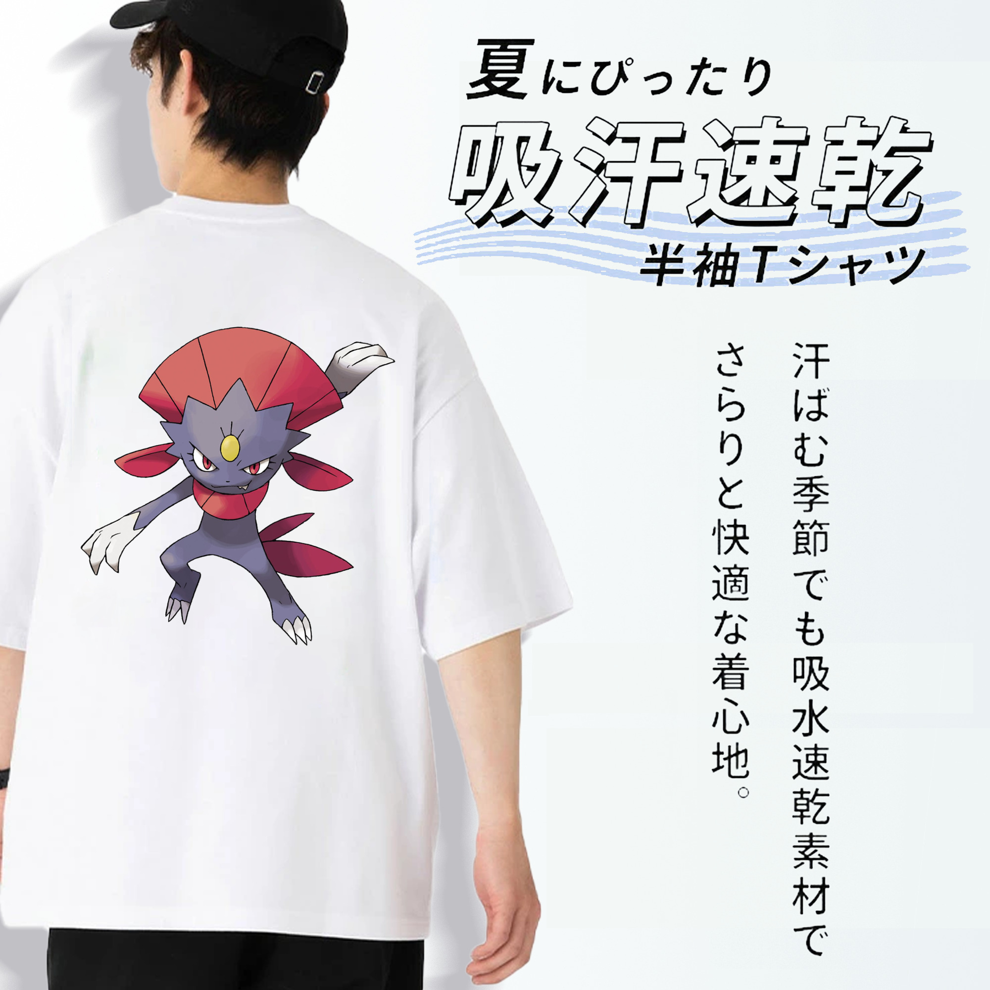 ポケットモンスター Pokémon 綿100％ メンズ半袖Tシャツ（バックプリント） 通気性