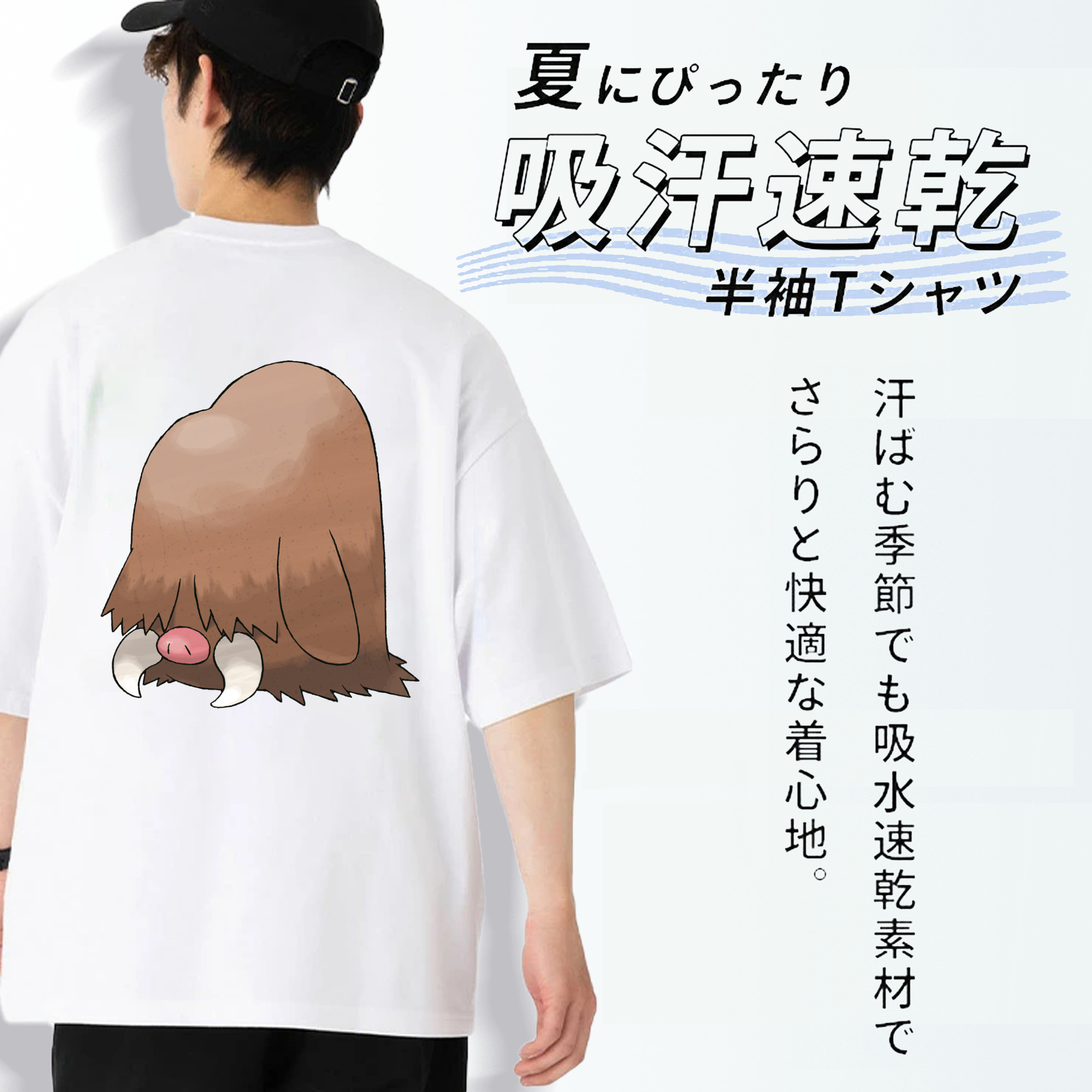 ポケットモンスター Pokémon 綿100％ メンズ半袖Tシャツ（バックプリント） 通気性
