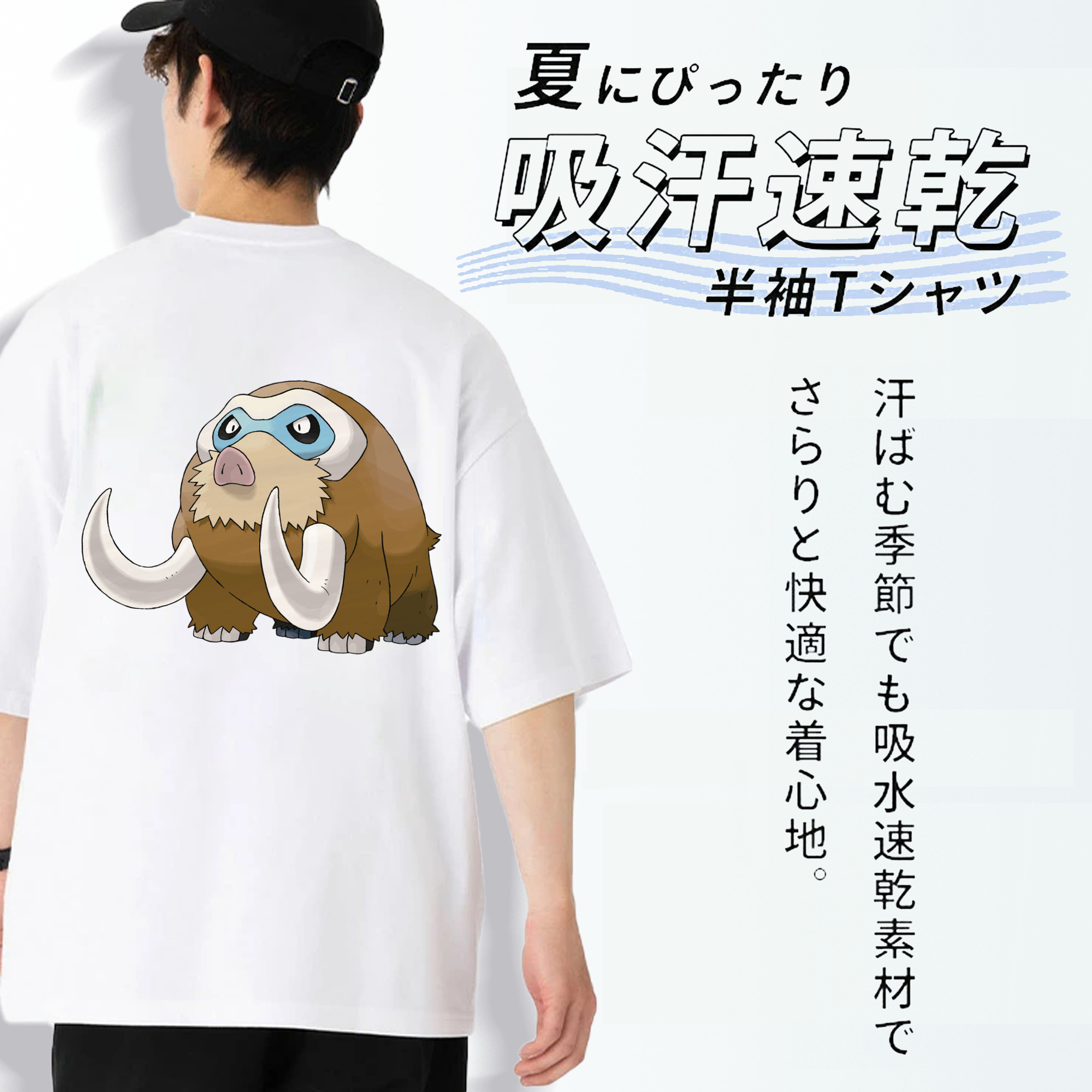 ポケットモンスター Pokémon 綿100％ メンズ半袖Tシャツ（バックプリント） 通気性
