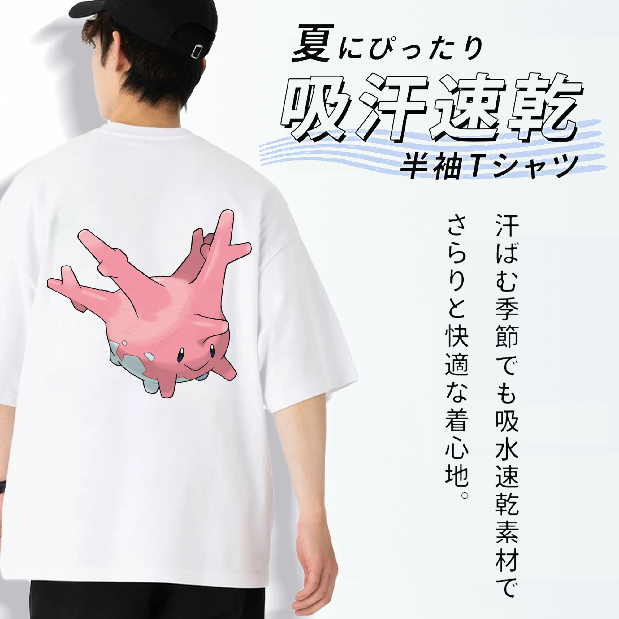 ポケットモンスター Pokémon 綿100％ メンズ半袖Tシャツ（バックプリント） 通気性