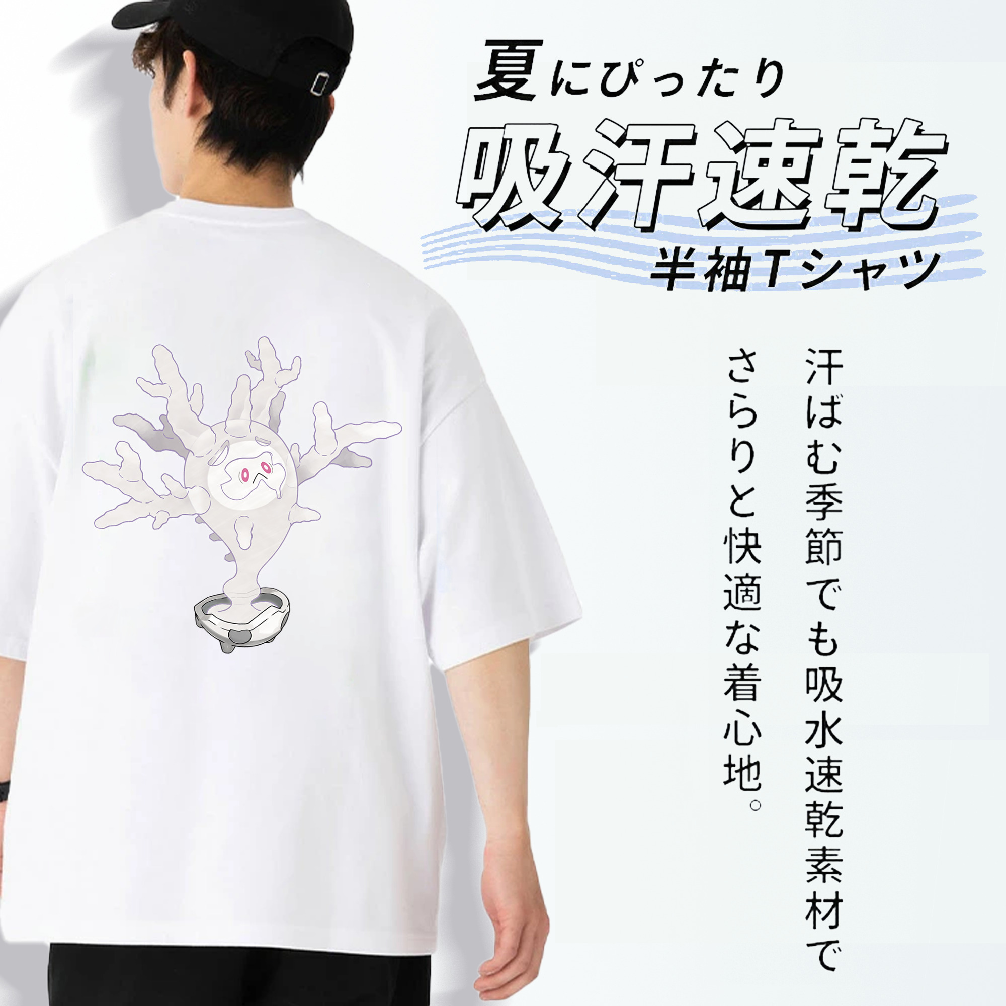 ポケットモンスター Pokémon 綿100％ メンズ半袖Tシャツ（バックプリント） 通気性