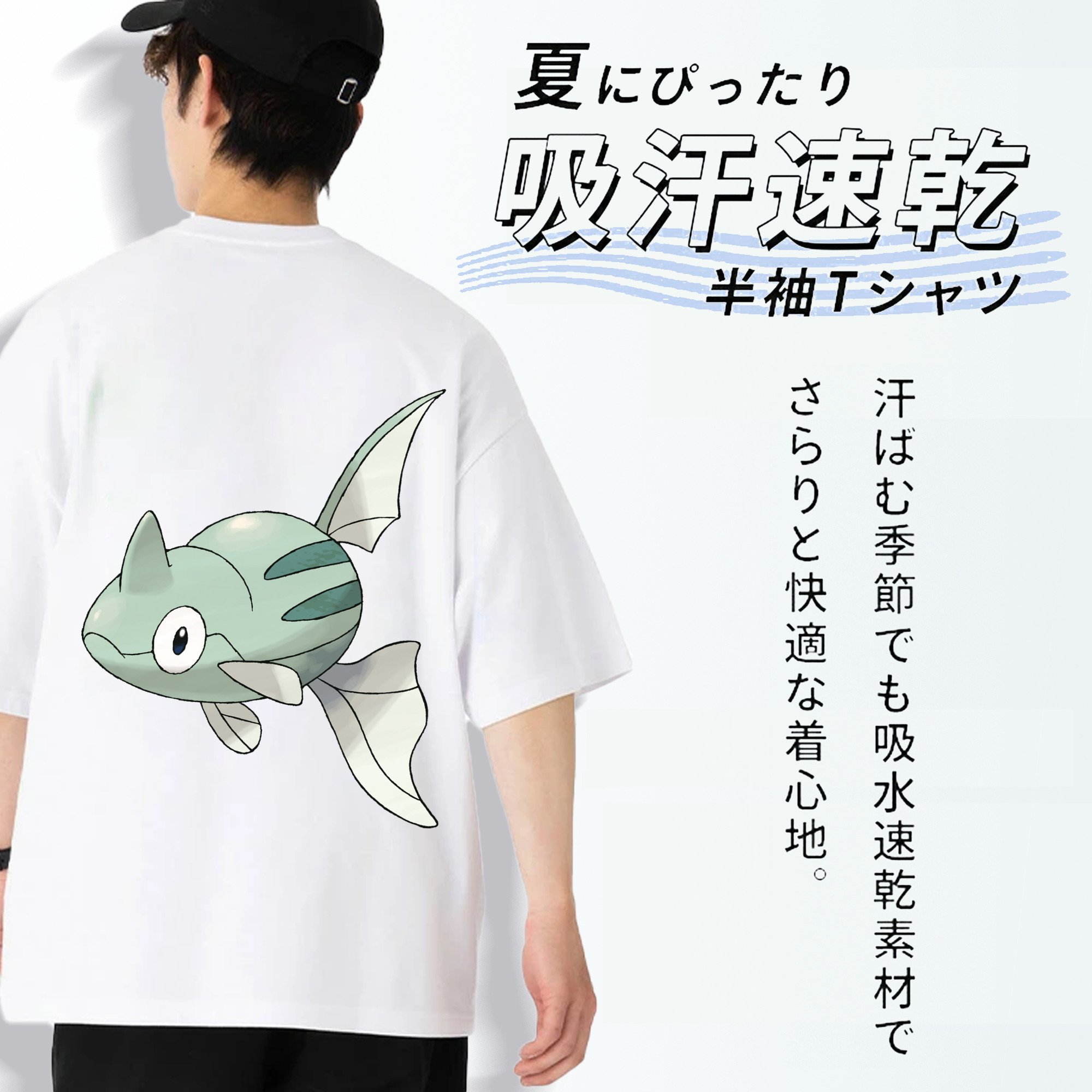 ポケットモンスター Pokémon 綿100％ メンズ半袖Tシャツ（バックプリント） 通気性
