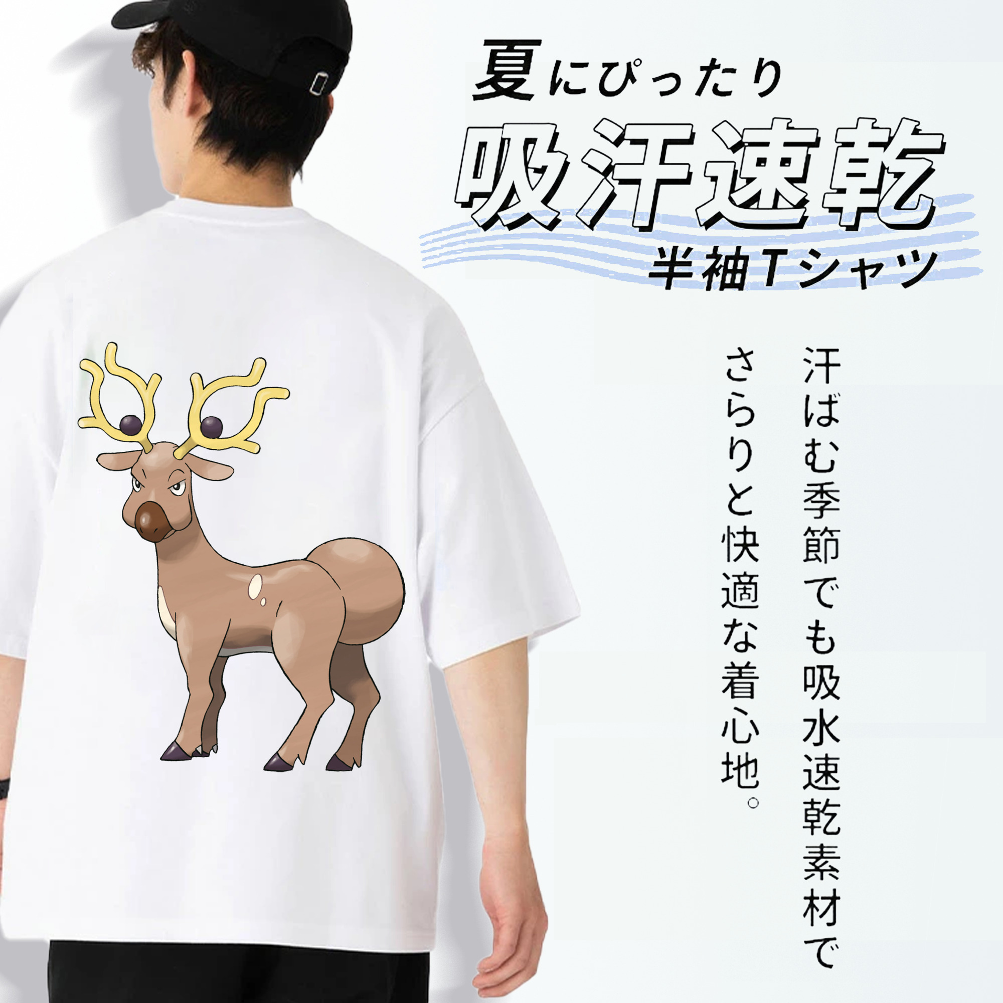 ポケットモンスター Pokémon 綿100％ メンズ半袖Tシャツ（バックプリント） 通気性
