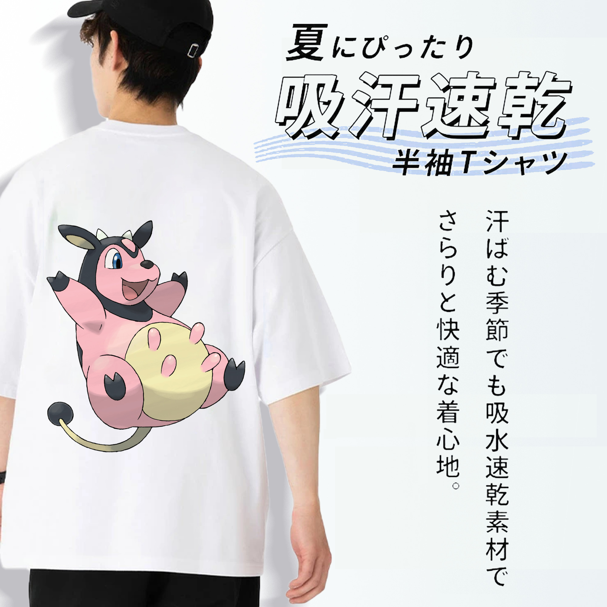 ポケットモンスター Pokémon 綿100％ メンズ半袖Tシャツ（バックプリント） 通気性