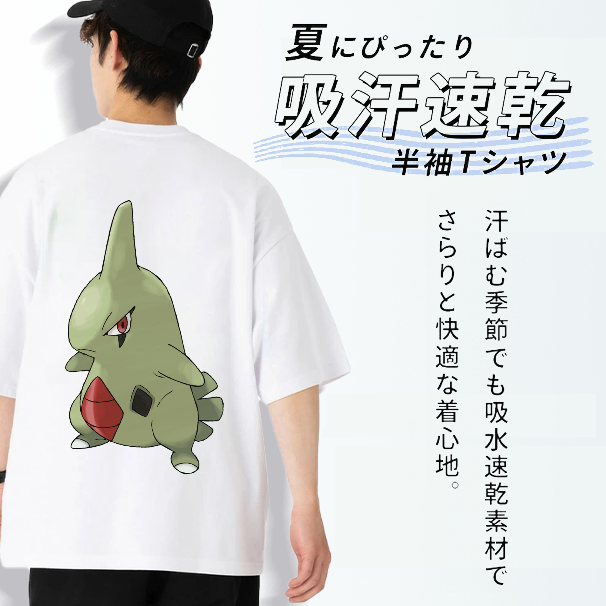 ポケットモンスター Pokémon 綿100％ メンズ半袖Tシャツ（バックプリント） 通気性