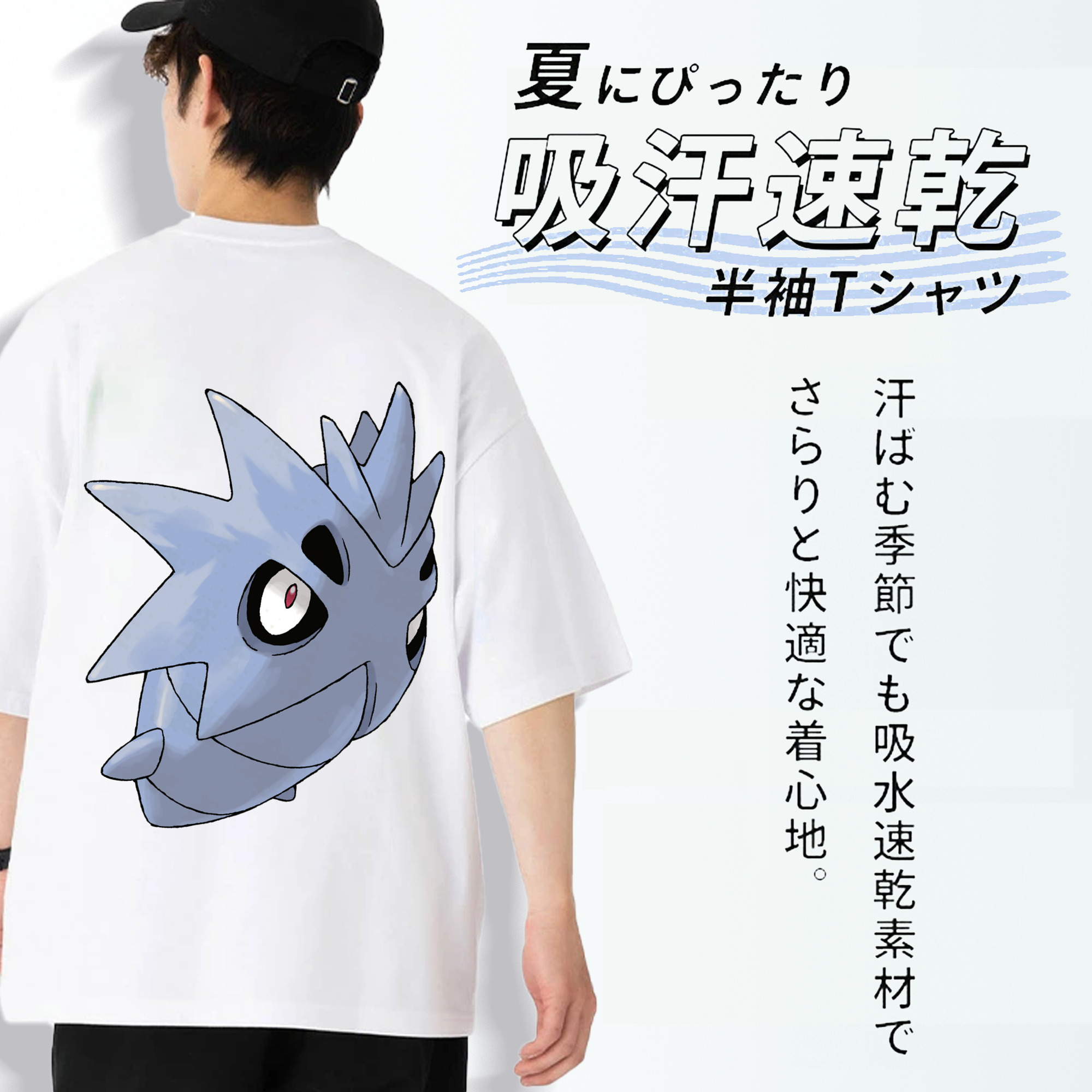 ポケットモンスター Pokémon 綿100％ メンズ半袖Tシャツ（バックプリント） 通気性