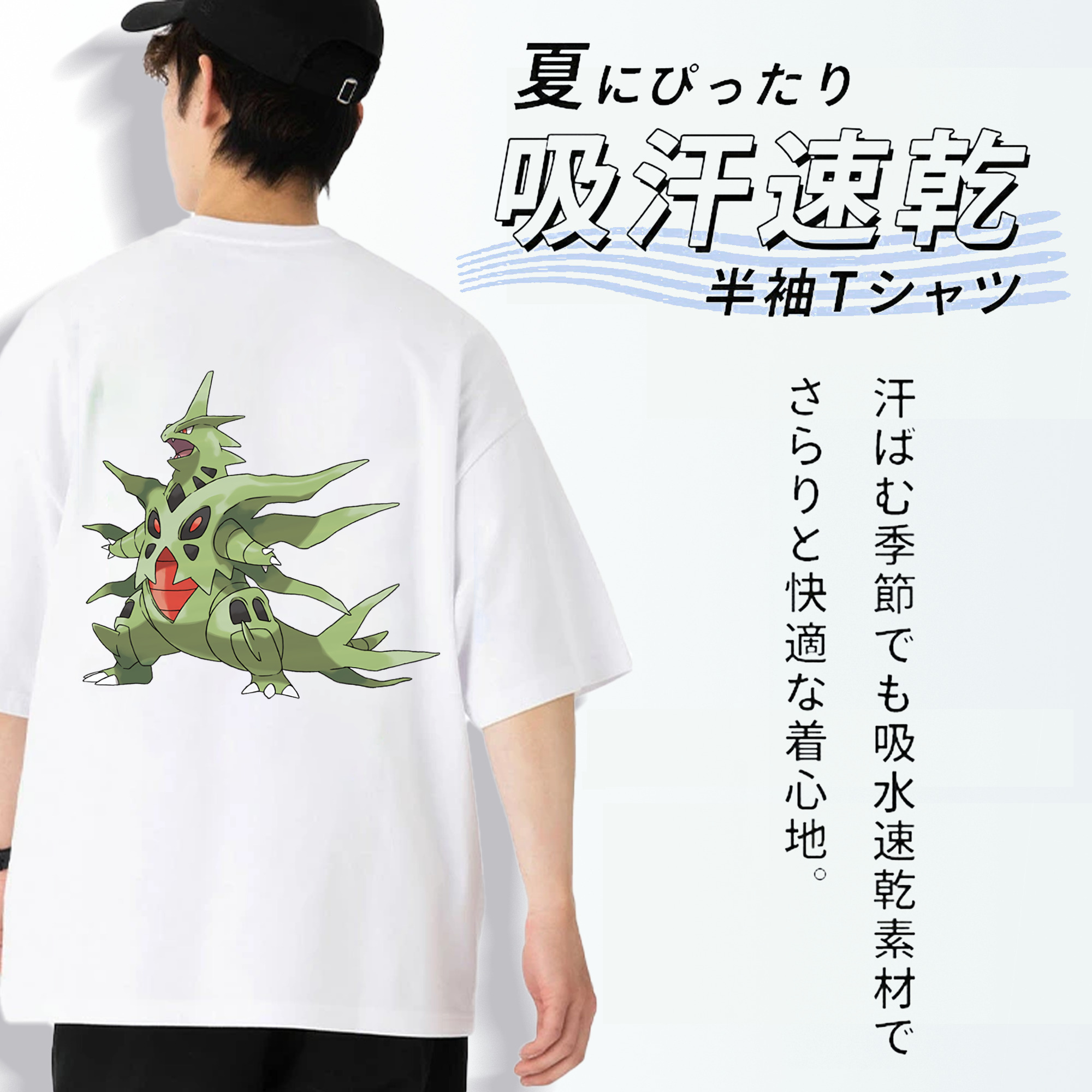 ポケットモンスター Pokémon 綿100％ メンズ半袖Tシャツ（バックプリント） 通気性