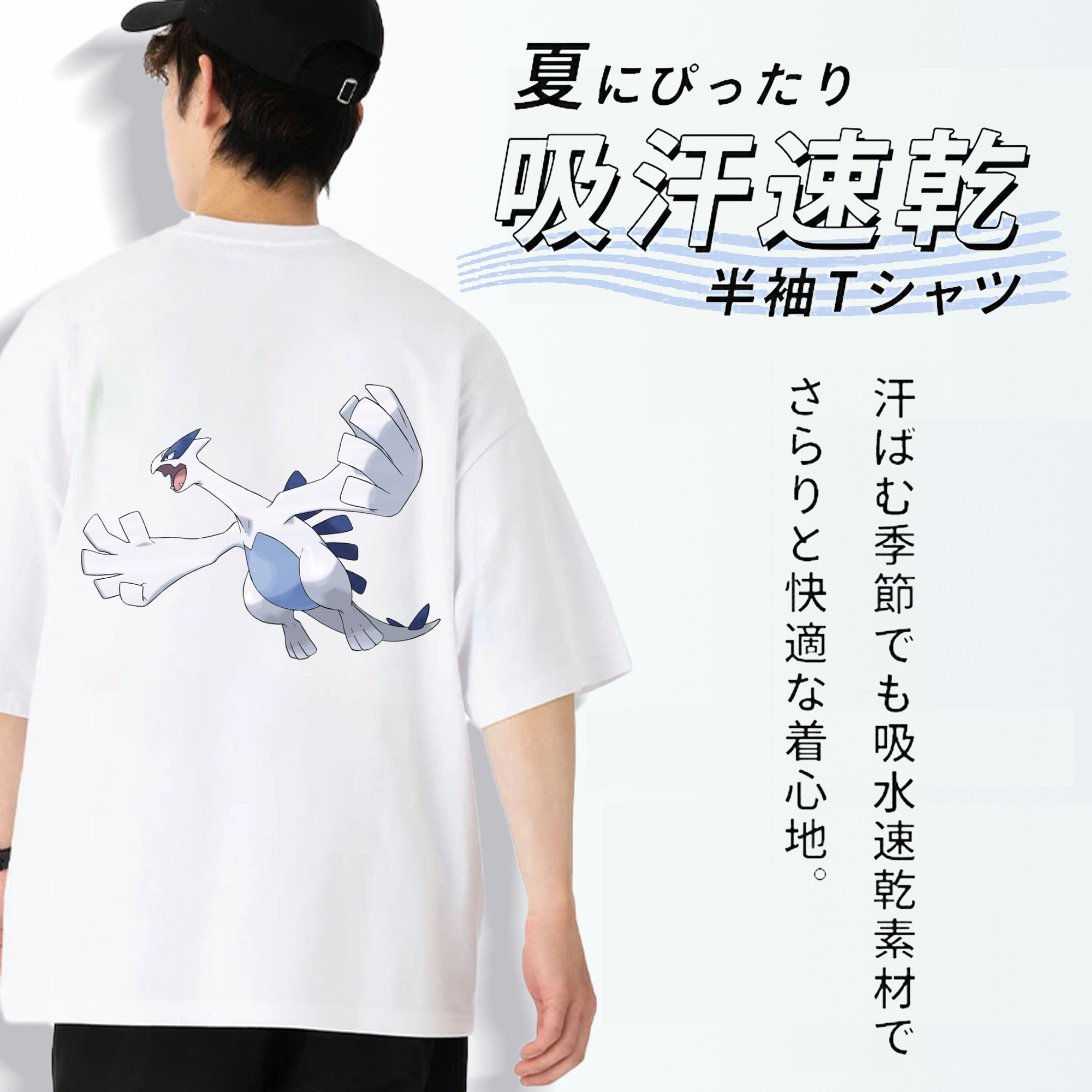 ポケットモンスター Pokémon 綿100％ メンズ半袖Tシャツ（バックプリント） 通気性