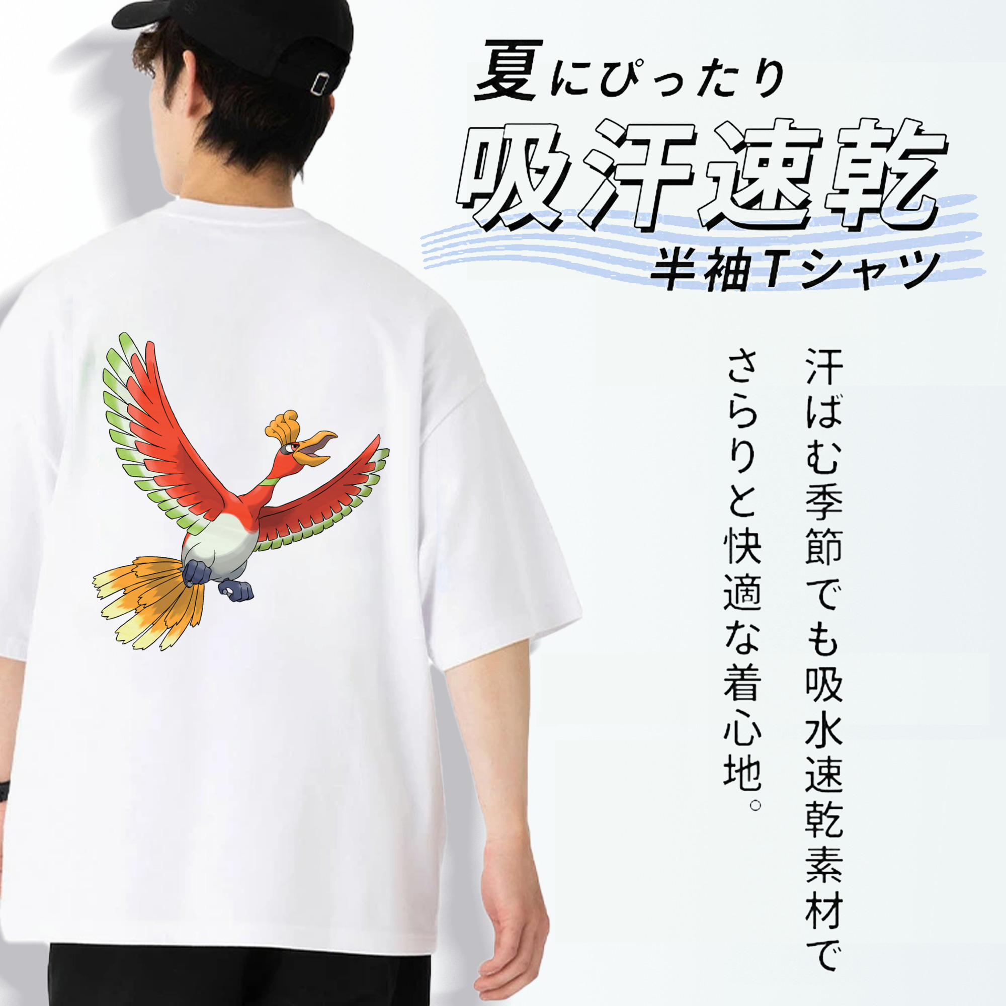 ポケットモンスター Pokémon 綿100％ メンズ半袖Tシャツ（バックプリント） 通気性