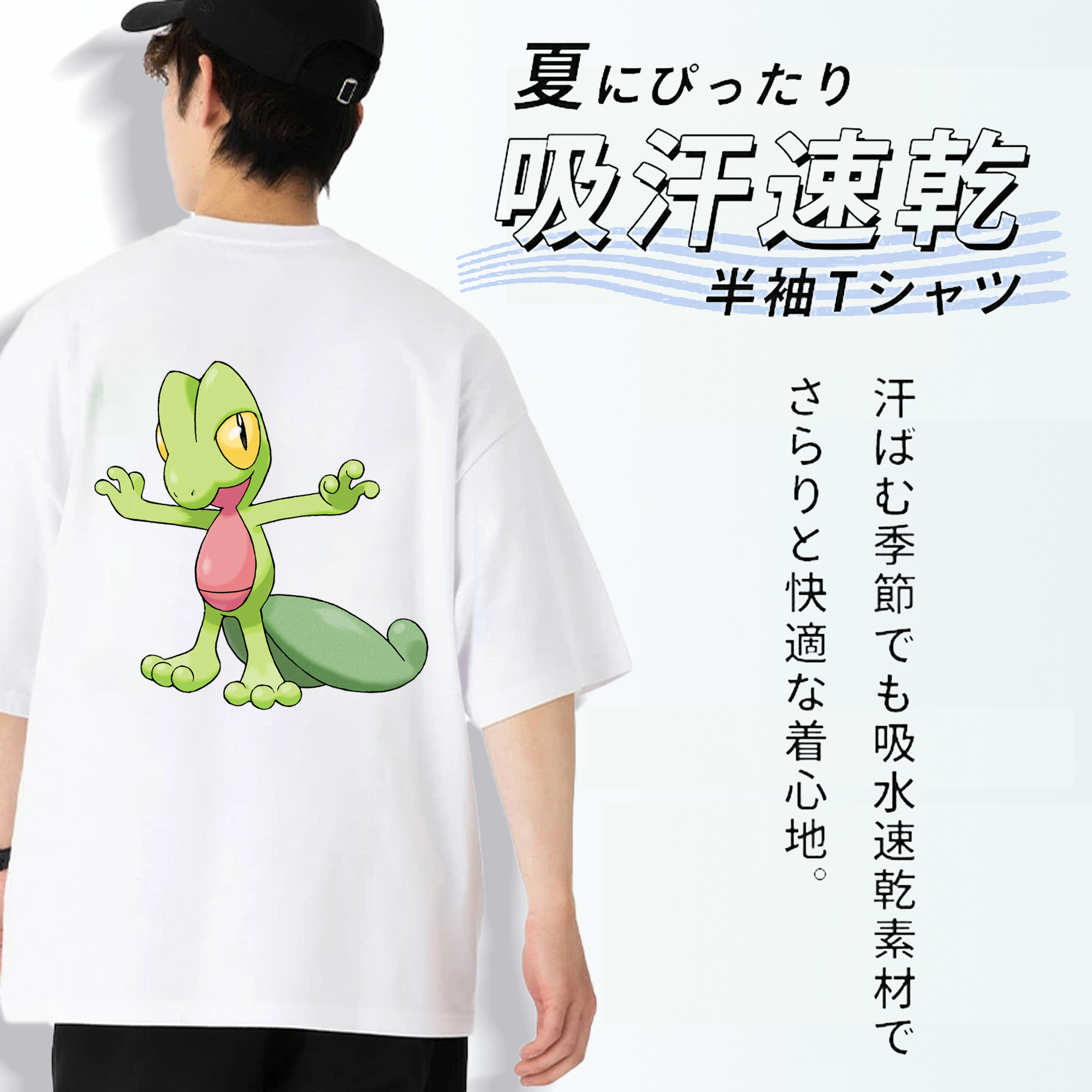 ポケットモンスター Pokémon 綿100％ メンズ半袖Tシャツ（バックプリント） 通気性