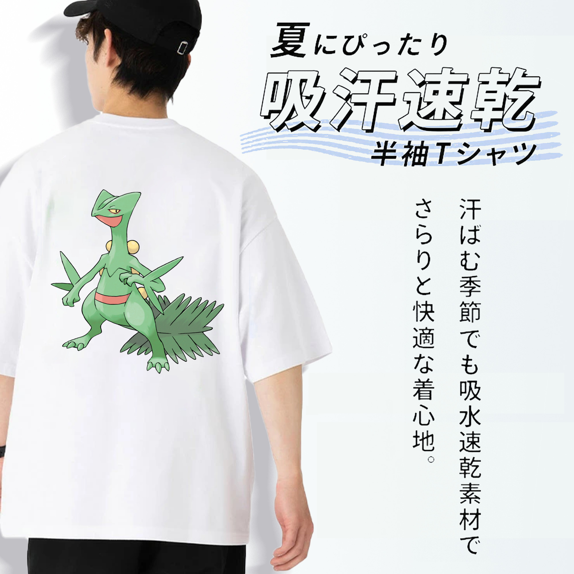 ポケットモンスター Pokémon 綿100％ メンズ半袖Tシャツ（バックプリント） 通気性