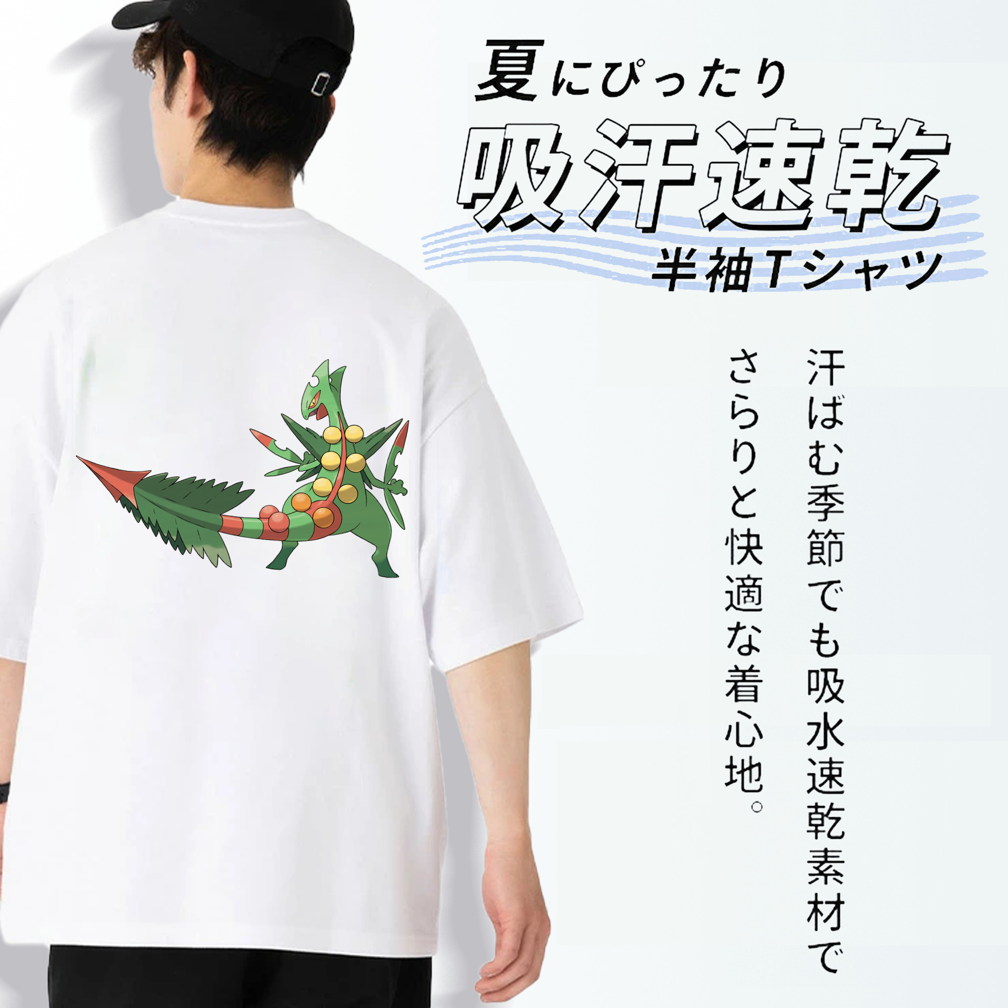 ポケットモンスター Pokémon 綿100％ メンズ半袖Tシャツ（バックプリント） 通気性