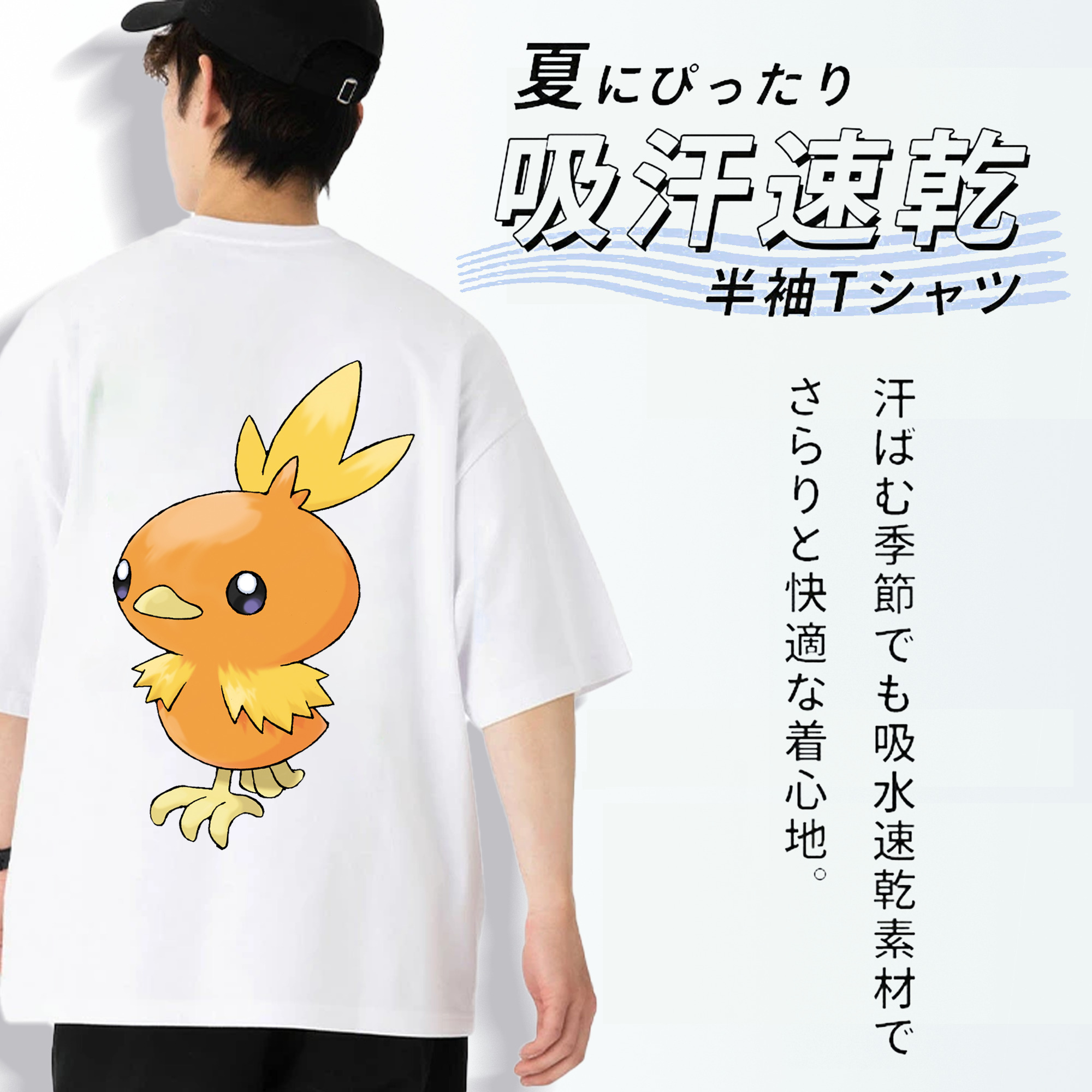 ポケットモンスター Pokémon 綿100％ メンズ半袖Tシャツ（バックプリント） 通気性