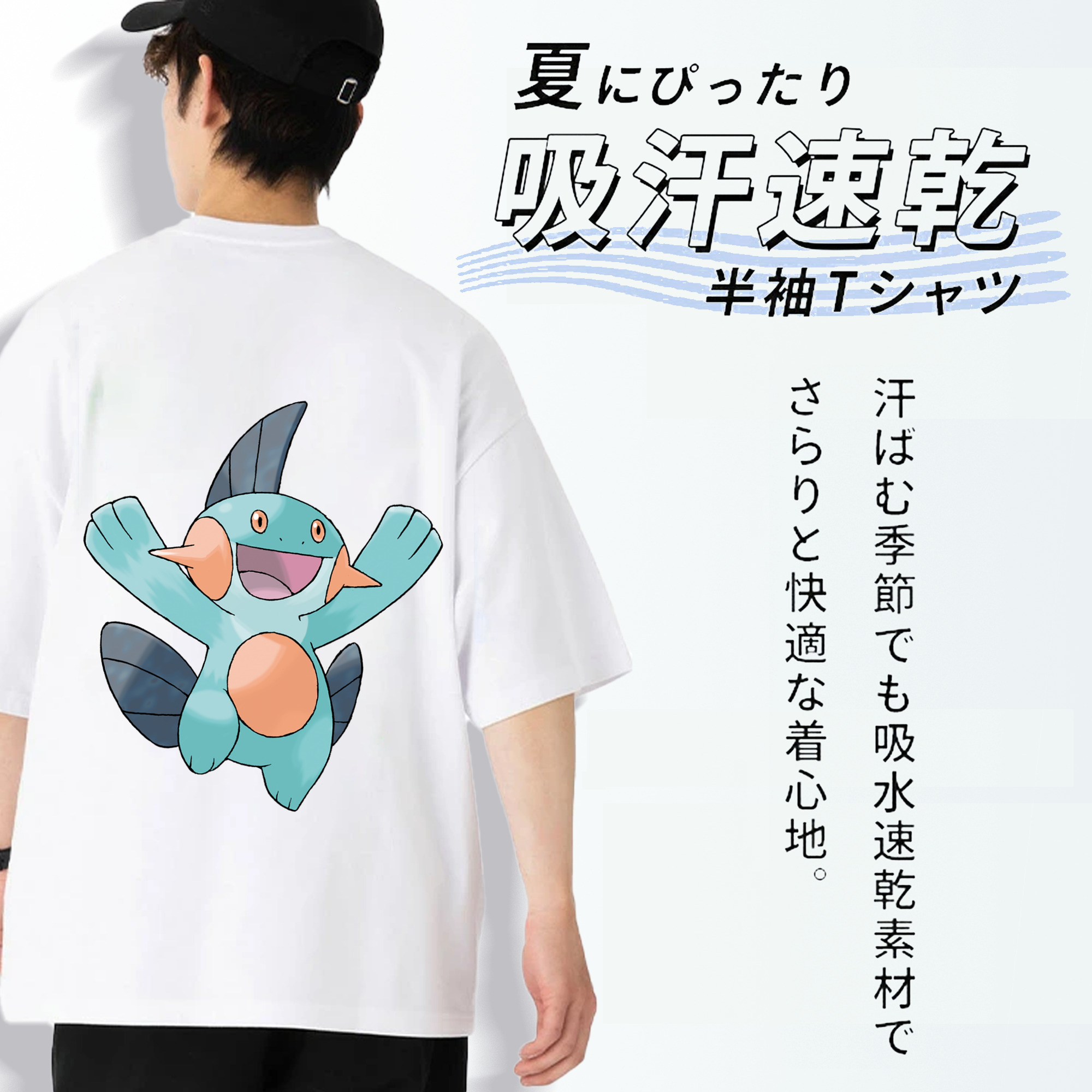 ポケットモンスター Pokémon 綿100％ メンズ半袖Tシャツ（バックプリント） 通気性